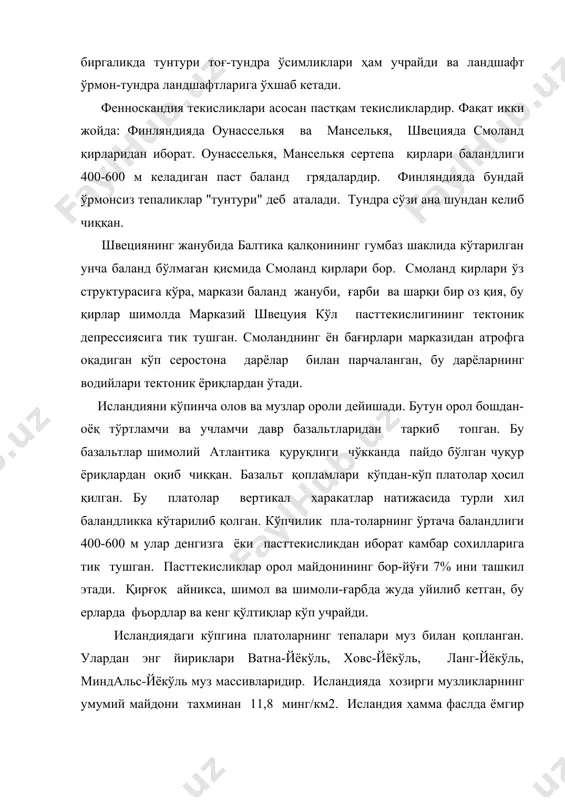 лардаги катта-катта майдонлар қорамтир чирксимон лишайниклар билангина қопланган. шунинг учун ҳам бундай жойлар қора чўлларга ўхшайди. орол жанубий қисмининг 6% га яқин майдони яйлов сифатида фойдаланиладиган турли ўтлар билан қопланган ўтлоқлардир. европа текислиги европанинг энг йирик табиий ўлкасидир. ер юзаси текис ҳамда территорияси катта бўлганидан ва географик холати хусусиятларига кўра кенглик бўйлаб чўзилган ландшафт хоналари аниқ намоён бўлган. бу эса ўлканинг ўзига хос табиий географик хусусиятидир. ўлканинг асосий қисми германия-польша паст-текислиги, ютландияни ва шимолий ҳамда балтика денгизларининг шу атрофдаги оролларини ўз ичига олади. қисқарок бўлиши учун бу территорияларнинг ҳаммасини германия-польша текислиги области деб атаймиз. ўлка ғарбий қисми геологик тараққиётнинг умумий обзорда тилга олинган хусусиятлари бу ерда аккумулятив музлик ва сув-музлик рельеф шакллари аниқ акс этган текисликлар ҳосил бўлишига олиб келган. тўртламчи музлик чўкиндилари ва қисман саёз денгиз ва дарё чўкиндилари ер юзасида энг кенг тарқалган ётқизиқлардир. қалинлиги 100-200 м келадиган тўртламчи давр жинслари тагидан баъзи жойларда учламчи ва мезовой қумтошлари …
