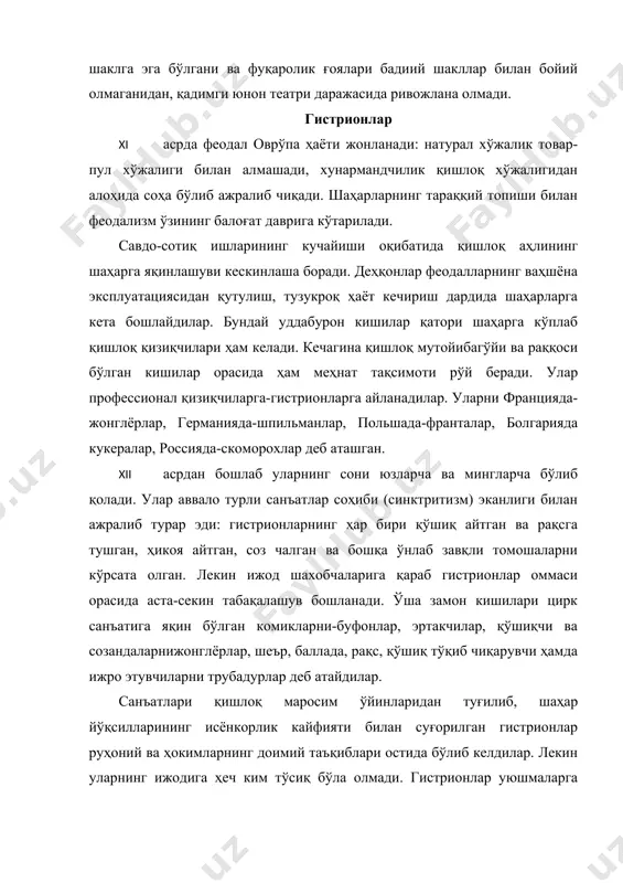 ланишга уринади. ix асрдаёқ лицейларда исонинг дафн этилиши ва тирилиши ҳақидаги афсоналардан айтишма қоидалар ишлаб чиқилади. шундай диологлардан исо тобутини қуршаган уч мария ва малоика саҳнасидан иборат илк черков дарамаси (литургик драма) пайдо бўлди. черков драмаси бора-бора мураккаблашади, “актёрлар” кийим кечакларинанг хили ортади, сўз ва ҳаракатларни аниқ кўрсатиб берувчи “режиссёрлик қоидалари” битилади. буларнинг жамини руҳонийлар ўзлари бажо келтиради. лекин драманинг лотин тилида бўлиши, оҳангдор ваъзхонлик унинг таъсир кучини бир даража қирқиб қўяр эди. шу сабабдан ҳам черков ўз “театри”ни ҳаёт ҳақиқатига яқинлаштиришга, драмани ҳаёлотдан ҳила узоқлаштиришга қарор қилади. дунёвий драматургия. адам де ла-аль янги реалистик драманинг илк маҳсули француз шаҳри арасдан чиққан қўшиқчи шоир адам де ла-аль (1238-1287йиллар атрофи)нинг номи билан боғлиқ. адам де ла-аль шеърият, мусиқа, театрга бўлмиш қайноқ севги, эҳтирослар оғушида ҳаёт кечирган. у парижда, кейин италияда карл анжуйски саройида яшади ва шоир, созанда ва драматург сифатида дурустгина шуҳрат топди. унинг “шийпондаги ўйин” номли биринчи пьесаси 1262 йили …