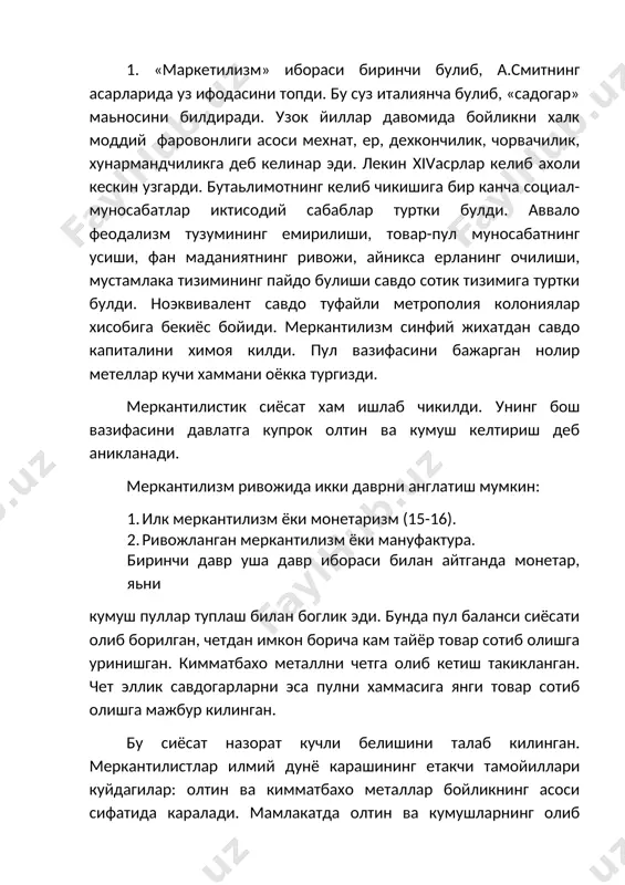 бошка мамлакатларга олиб борилиб, кимматга пулланган. ноэквивалент алмашинув окибатида метрополия бойиб борилган. бу сохада англия юксак ютукларни куога киритган. илк меркантилизм даврида чакалар атайлаб ишлаб чикарилган. бу пуллар билан факат ички савдо обороти олиб бориш мумкин булган. ривожланган меркантилизм xvi асрнинг иккинчи яримида пайдо булди ва xvii асрнинг урталарида асосан англияда авж олди. унинг фикрича пул п-т-п хар бир савдо капиталисти уз пулини маьлум фойида олиш учун оборотга куяди. шундай пул билан, яьни савдо йули билан бойиш керак. товар чикариш микдори уни киритишдан ортик булиши керак. ишлаб чикаришни ривож савдони кенгайтириш воситаси сифатида каралади. сафдо балансини ошириш учун ишлабчикариш харакатини камайтиришга эьтибор берилди, бунда-навбатда ёлланма ишчиларни иш хакини чеклаш ва умуман халкнинг турмуш даражасини пасайтириш керак деб топилди. иш хакини чеклаш зарурлиги гоявий асосда хал этилди. арасту, ибн холдун ва бошка олимларга тегишли булган эквивалент алмашув тамойили меркатилистларга ет эди. мекантилизм капиталистик ишлаб чикаришнинг 1-таьлимоти эди. меркантилистлар 1- марта бойлик …