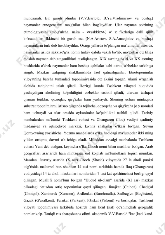 ibida saqlanib qolgan qadimiy qabilalardan birining nomi. naymanlarning kelib chiqishi munozarali. bir guruh olimlar (v.v.bartold, b.ya.vladimirsov va boshq.) naymanlar etnogenezini mo'g'ullar bilan bog'laydilar. ular nayman so'zining etimologiyasini (mo'g'ulcha, naim - ≪sakkiz≫) o‘ z fikrlariga dalil qilib ko'rsatadilar. ikkinchi bir guruh esa (n.a.aristov. s.a.amanjolov va boshq.) naymanlarni turk deb hisoblaydilar. oxirgi yillarda to'plangan ma'lumotlar asosida, naymanlar aslida sakkizo'g'iz nomli turkiy qabila vakili bo'lib, mo'g'ullar o'z tiliga moslab nayman deb ataganliklari tasdiqlangan. xix asrning oxiri va xx asrning boshlarida o'zbek naymanlar ham boshqa qabilalar kabi o'troq o'zbeklar tarkibiga singib. mazkur xalqning shakllanishida faol qatnashganlar. etnotoponimlar viloyatning barcha tumanlari toponimiyasida o'z aksini topgan. ularni o'rganish alohida tadqiqotni talab qiladi. hozirgi kunda toshkent viloyati hududida yashaydigan aholining ko'pchiligini o'zbeklar tashkil qiladi, ulardan tashqari qisman tojiklar, qozoqlar, qirg'izlar ham yashaydi. shuning uchun mintaqada substrat toponimlarni istisno qilganda tojikcha, qozoqcha va qirg'izcha jo y nomlari ham uchraydi va ular orasida oykonimlar ko'pchilikni tashkil qiladi. tarixiy manbalardan …