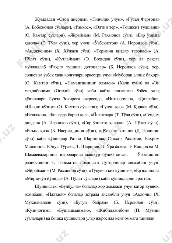 композитор ш. рамазонов ҳаёти ва ижоди (1910-2000) - Page 5