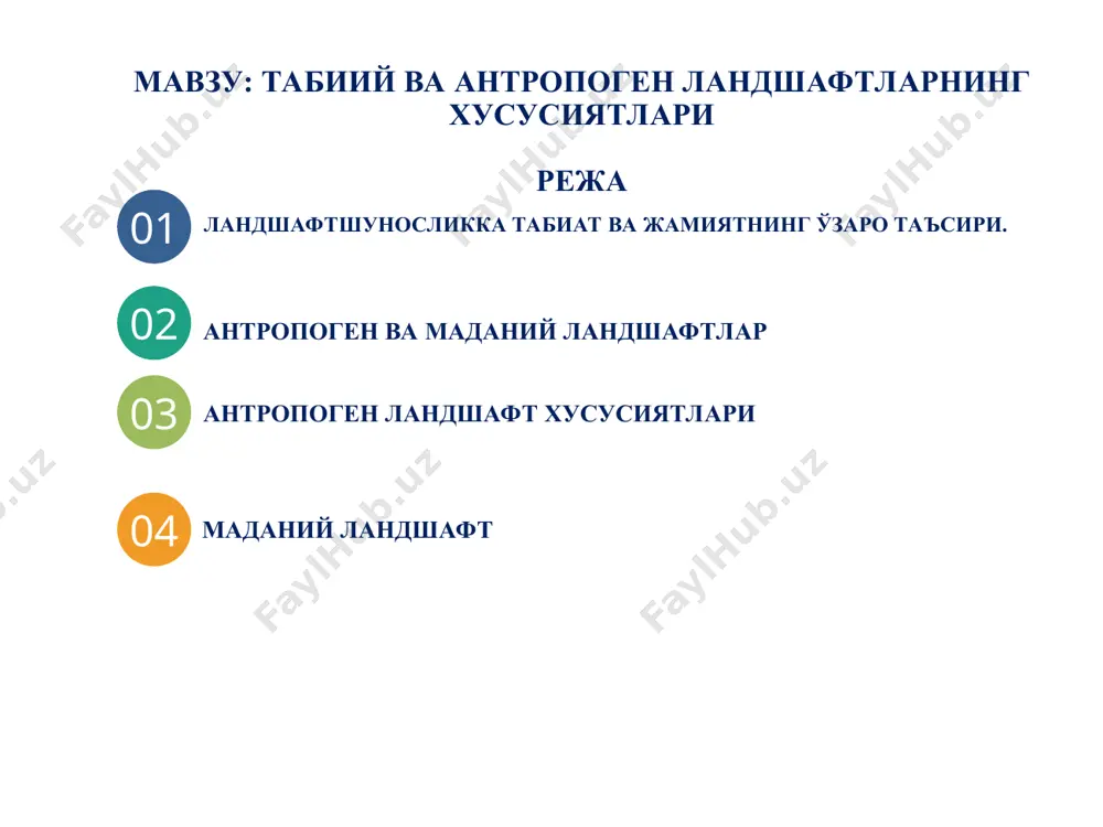 tabiiy va antropogen landshaftlarning xususiyatlari - Page 2
