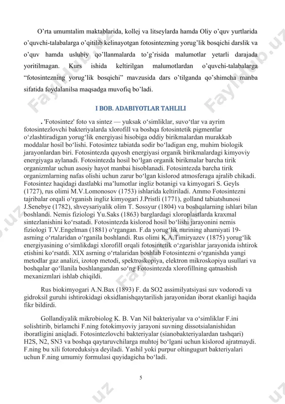 yorugʻlik nurining ahamiyati 19-asrning oʻrtalaridan oʻrganila boshlandi. rus olimi k.a.timiryazev (1875) yorugʻlik energiyasining oʻsimlikdagi xlorofill orqali fotosintetik oʻzgarishlar jarayonida ishtirok etishini koʻrsatdi. xix asrning oʻrtalaridan boshlab fotosintezni oʻrganishda yangi metodlar gaz analizi, izotop metodi, spektroskopiya, elektron mikroskopiya usullari va boshqalar qoʻllanila boshlangandan soʻng fotosintezda xlorofillning qatnashish mexanizmlari ishlab chiqildi. rus biokimyogari a.n.bax (1893) f. da so2 assimilyatsiyasi suv vodorodi va gidroksil guruhi ishtirokidagi oksidlanishqaytarilish jarayonidan iborat ekanligi haqida fikr bildirdi. gollandiyalik mikrobiolog k. b. van nil bakteriyalar va oʻsimliklar f.ini solishtirib, birlamchi f.ning fotokimyoviy jarayoni suvning dissotsialanishidan iboratligini aniqladi. fotosintezlovchi bakteriyalar (sianobakteriyalardan tashqari) h2s, n2, sn3 va boshqa qaytaruvchilarga muhtoj boʻlgani uchun kislorod ajratmaydi. f.ning bu xili fotoreduksiya deyiladi. yashil yoki purpur oltingugurt bakteriyalari uchun f.ning umumiy formulasi quyidagicha boʻladi. f.ning dastlabki jarayonlari xloroplastlar tilakoidlarida roʻy beradi; uglevodlar esa stromada sintezlanadi. keyinchalik aqsh olimi d.i.arnon xloroplastlar membranasini ajratib olib, uning stromasida nadfn va adf ishtirokida so2 assimilyatsiyasi roʻy berishini kuzatadi: …