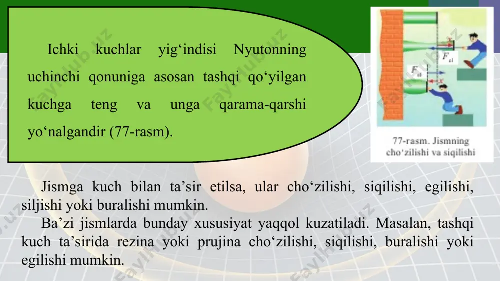 eb ataladi. jism (prujina, sim)ning bikirligi k qancha katta bo‘lsa, uni cho‘zish yoki siqish, ya’ni deformatsiyalash shuncha qiyin kechadi. bikirlik koeffitsiyenti turli jismlar uchun turlicha qiymatga ega. uzunligi l, ko‘ndalang kesim yuzasi s bo‘lgan sterjenning bikirligi – k quyidagicha ifodalanadi: bunda e – sterjen yasalgan moddaning elastiklik moduli (yung moduli) deb ataladi, u turli moddalar uchun turlicha bo‘ladi. prujina ft tashqi kuch ta’sirida siqilganida, u ∆l ga qisqaradi. kuch ortib borishi bilan ∆l ham proporsional ravishda oshib boradi (82-rasm), ya’ni guk qonuni o‘rinli bo‘ladi. kundalik turmushimizda cho‘zilish va siqilish deformasiyalaridan tashqari egilish (83-rasm), siljish (84-rasm) va buralish (85-rasm) deformasiyalarini ham kuzatishimiz mumkin. guk qonunining bajarilishi kichik deformasiyalar uchun o‘rinli. elastik deformatsiyaning tashqi kuchga bog‘liqligi grafigi (86-rasm) tashqi kuchning ma’lum qiymatigacha koordinata boshidan o‘tuvchi to‘g‘ri chiziqdan iborat bo‘lib, unda guk qonuni bajariladi. guk qonuni to‘g‘ri bajariladigan tashqi kuchning chegarasi elastiklik chegarasi deb ataladi. 86-rasmda elastiklik chegarasi 2,3 n ga teng. katta …