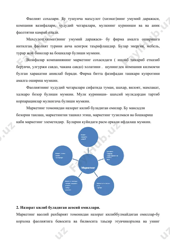 иши зарур булади. ва нихоят узининг умумий нуктаи назаридан ракибларини аниклаб олиши керак. мисол учун, кинотеатр билан бошка кинотеатрлар ракобати булибгина колмай балки телевединея , спорт тадбирлари, ва бошкалар. шунинг учун хам кинотеатр эгаси уз-узига шундай савол бермоги лозим булади: турли хилдаги дам олиш муассасалари билан ракобат килиши учун филиалларни танлаш, бахоси, намойиш килиш вактлари хизмат курсатиш ва бошкалар нуктаи назардан нималар килиш зарур». хукумат. истеъмолчилар хукуки, уларнинг согликларини ва бошка кичик корхоналар химоя килиш максадида карорлар, формалар чикариши мумкин. шунга ухшаш тадбирлар фирма томонидан назорат килиб булмайди. иктисодиет хар бир фирма учун мамлакатни иктисодий жихатдан кай даражада ривожланганлиги, миллий валютанинг кадри, еки булмаса ахоли жон бошига тугри келадиган ялпи миллий махсулот, инфляция, инкироз ва шу каби курсаткичлар даражаси мухим ахамиятга эга, лекин фирма буларни хеч качон назорат кила олмайди. фойдаланилган адабиётлар 1. и.а.каримов, “узбекистон иктисодий ислохотларни чукурлаштириш йулида”, т.: “узбекистон”, 1995 й. 2. и.а.каримов, т.а.каримова, “миллий модель муаммолари”, т.: …