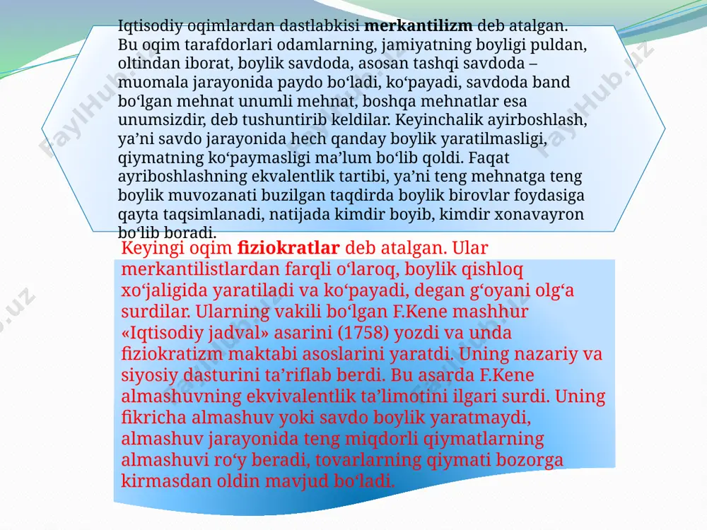 milliy istiqlol g‘oyasini talaba yoshlar ongiga singdiradi, ularni millat manfaatlari yo‘lida iqtisodiyotni rivojlantirish, milliy mahsulotni ko‘paytirish, milliy pul qadrini oshirish, milliy tovarlarni jahon miqyosida bozorgir bo‘lishini ta’minlash, mamlakat aholisining turmush darajasini ko‘tarish ruhida tarbiyalaydi. iqtisodiyot nazariyasi talaba yoshlarga moddiy ne’matlarning inson mehnatining mahsuli ekanligini tushuntirib, ularni mehnat hamda cheklangan resurslarni tejash ruhida tarbiyalaydi. uslubiyat – bu ilmiy bilishning tamoyillari tizimi, yo‘llari, qonun-qoidalari va aniq hadislaridir. www.arxiv.uz dialektik usul ilmiy abstraksiya usuli tahlil va sintez usuli. mantiqiylik va tarixiylikning birligi usuli. e`tiboringiz uchun rahmat! www.arxiv.uz