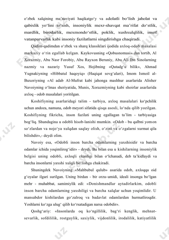 mlardan hurmatliroqdir. yoshlarni kо‘zga ulug‘ qilib kо‘rsatadigan narsa odobdir». qoshg‘ariy: «insonlarda oq kо‘ngillilik, bag‘ri kenglik, mehnat- sevarlik, sofdililik, rostguylik, saxiylik, vijdonlilik, irodalilik, katiyatlilik kabi fazilatlar, bо‘lishi shart va bular insonning barkamolligidan dalolat beradi,- deydi, ammo xasislik, olg‘irlik, ochkо‘zlik, g‘irromlik, pastkashilik, tuhmatchilik, xoinlik, yolg‘onchilik kishilarni beburd, axloqsiz qilib qо‘yadi. bunday salbiy xislatlar ularni obrо‘sizlantiradi, hayotini izdan chiqaradi, notо‘g‘ri yо‘lga boshlaydi. pastkash, baxil odamdan yaxshilik kutish mevasiz daraxtdan meva kutishga о‘xshaydi». odobli bо‘lishning fazilati tо‘g‘risida she’r va dostonlardan adabiy manbalardan juda kо‘plab parchalar she’riy misralar keltirish mumkin. odobli, yaxshi xulqli bо‘lish tо‘g‘risida dono xalqimiz tо‘qigan kо‘plab maqol, matallar asrlar osha og‘izdan og‘izga о‘tib kelmoqda: odobing-obrо‘ing odob kishining zebu-ziynati. oltin olma odob ol. yaxshilikka yaxshilik xar kishining ishidir, yomonlikka yaxshilik er kishining ishidir. maktabgacha tarbiya yoshining о‘ziga xos tomoni shundaki, bu yoshda bolalar axloqiy tushuncha yoki xulqning suz bilan aniq tasvirlab berolmaydilar. lekin bolalar bog‘chasidagi tо‘g‘ri talqin voqealarning umumiy ma’nosini anglab olishga yordam …
