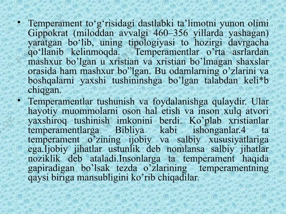 ap nomustaqil xavotirli egosentrik optimestfaol tez jaxli chiqadigan agressiv konferinsial o’z o’zini boshqara olmaydi sezgir analitik idealist kamgap tortinchoq kayfiyati tez o’zgaradigan regid xotirjam,tobe ta’sirli muloqotchan, passiv, qaysar, ishyoqmas i.p. pavlov ta’limoti bo‘yicha nerv sistemasi tiplarining va gippokrat ta’limoti bo‘yicha temperamentning o‘zaro munosabatlari тemperament tiplari nerv sistemasining kuchi nerv tizimining muvozanati nerv tizimining ildamligi xolеrik kuchli jo‘shqin muvozanatsiz qizg‘in serharakat sangvinik kuchli serharakat muvozanatli serharakat flеgmatik kuchli vazmin muvozanatli inert (sust) mеlanxolik kuchsiz muvozanatsiz tormozli serharakat yoki inert 11 p. pavlov shu narsani aniqlaydiki, temperament yuqorida aytilgan xususiyatlarning bittasiga emas, balki ularning birikmasiga bog‘liq. temperamentni aniqlaydigan asab tizimi xususiyatlarining bunday uyg‘unlashganligi asab tizimining turi deb ataladi. asab tizimining asosan, to‘rt turi bor. ulardan uchtasi kuchli va bittasi kuchsizdir: kuchli, muvozanatsiz, behalovat – xolerik; kuchli, muvozanatli, epchil – sangvinik; 3) kuchli, muvozanatli, sust – flegmatik; 4) kuchsiz – melanxolik. faoliyatning individual uslubi deyilganda shaxs uchun o‘ziga xos va muvaffaqiyatga erishishning maqsadga …