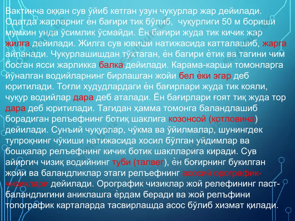 чизма қуролларни текшириш ва ишга тайёрлаш - Page 5