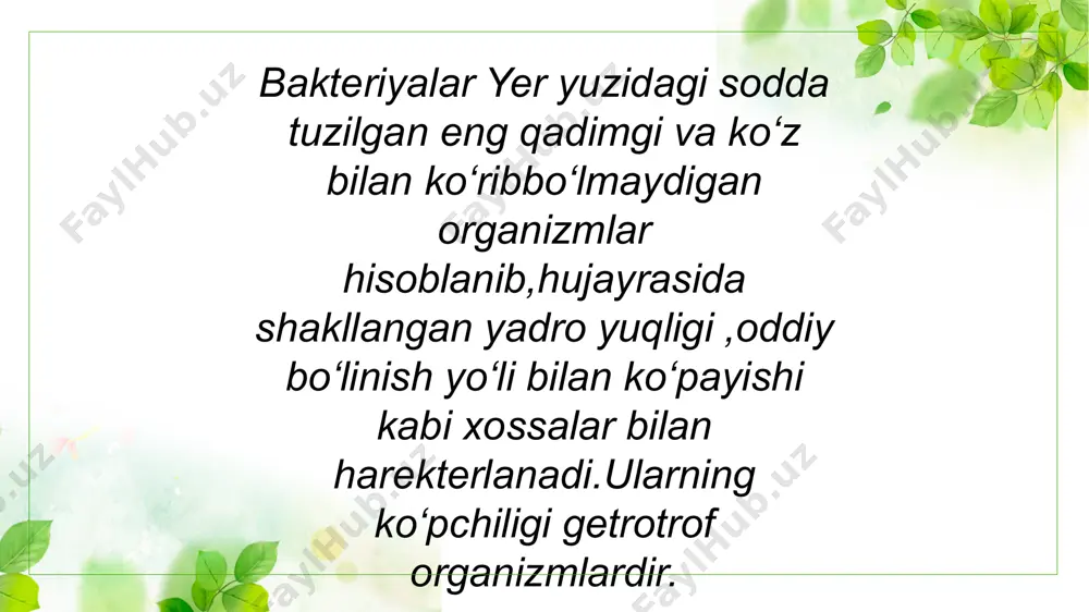 eng qadimgi va ko‘z bilan ko‘ribbo‘lmaydigan organizmlar hisoblanib,hujayrasida shakllangan yadro yuqligi ,oddiy bo‘linish yo‘li bilan ko‘payishi kabi xossalar bilan harekterlanadi.ularning ko‘pchiligi getrotrof organizmlardir. bakteriyalar shaklga ko‘ra yumaloq, tayoqsimon yoki o'ralgan shaklda bo'lishi mumkin. dumaloq bakteriyalar kokklar deb ataladi (bitta hujayrasi kokklar). "kokk" so'zi yunoncha "kokkos" so'zidan kelib chiqqan bo'lib, urug 'degan ma'noni anglatadi. odatda kokklar muntazam sharsimon shaklga ega. bakteriya hujayralarining shakllari; zamburug‘lar eukariot organizmlar bo‘lib ,ularda shakllangan yadro mavjud. hujayrasi plastidalar mavjud emas,shuning uchun getrotrof hisoblanadi. ular saprofit yoki parazit oziqlanadi.mitselliyning tuzulishiga va ko‘payish usuliga qarab tuban va yuksak zamburug‘larga bo‘linadi zamburug‘lar orasida achitqi zamburug‘i oziq ovqat sanoati keng foydalaniladi.piva ,vino va novvoychilikda katta ahamiyatga ega. qalpoqchali zamburug‘i tabiatda keng tarqalgan zamburug‘lardan hisoblanadi. uning ichi bo‘sh ,meva tanasi 10-12 sm bo‘lib qalpoqcha va oyoqchadan iborat. mikroorganizmlarning ayrim turlari inson uchun foydali hisoblansa ,ayrim turlari ya‘ni parazit va saprofitlari zarrali hisoblanadi. etiboringiz uchun raxmat. image3.jpeg image4.jpeg image5.jpeg image1.png image2.png image6.jpeg …