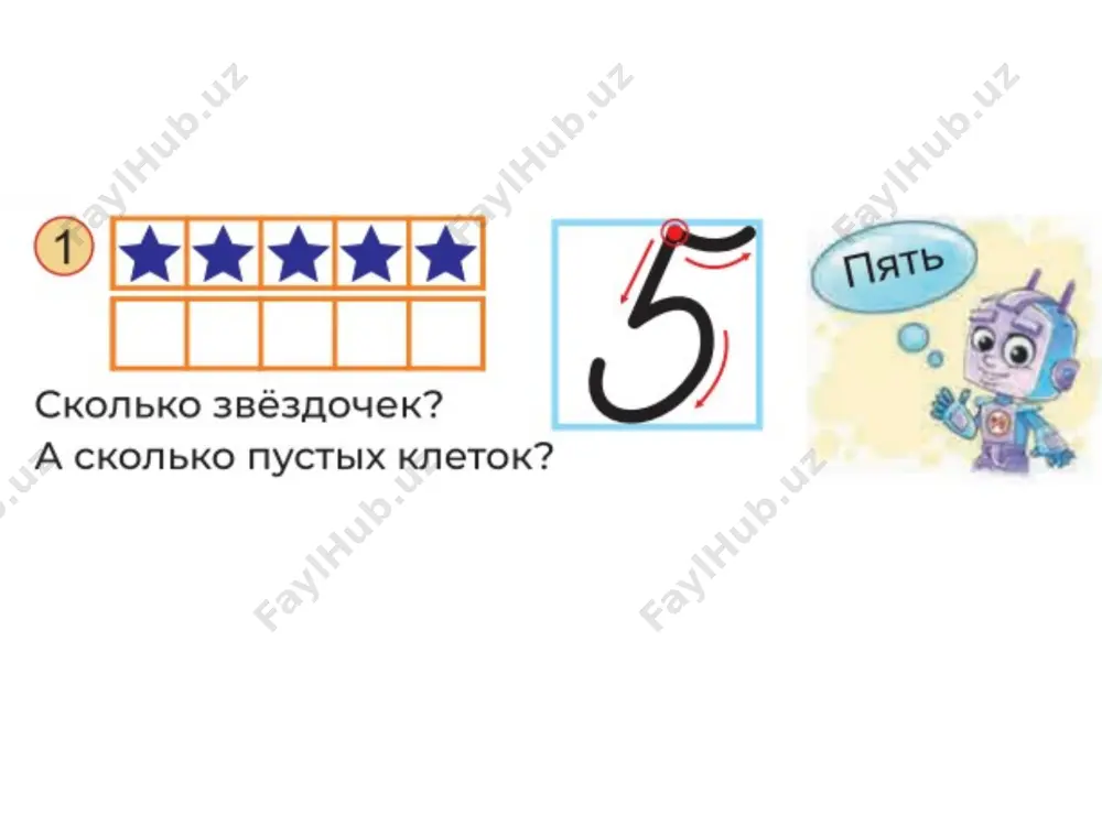 чтение и написание чисел от 1 до 10. число 5 - Page 5