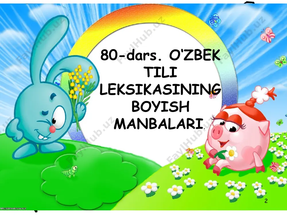 n ish, bosh, biz, yigirma kabi umumturkiy va o‘zbekcha so‘zlardir; b) arab, fors, yevropa tillaridan o‘zlashgan so‘zlar o‘zlashma qatlamni tashkil etadi. qalam, bahor, telefon, parta, stol kabi so‘zlar shular jumlasidandir 8 290-mashq. matnni o‘qing. nilometr so‘ziga izoh bering. yana shu kabi o‘zlashgan so‘zlarga misollar keltiring. buyuk ajdodlarimiz iqtidoriga baho bering. 9 buyuk vatandoshimiz ahmad al-farg‘oniy 861-yili arab xalifasining topshirig‘iga ko‘ra nil daryosi suvini o‘lchaydigan nilometr deb atalgan qurilma yasagan. mazkur qurilma hozirga qadar nil daryosi yoqasida saqlanib qolgan. (a.muhammadjonov) 10 291-mashq. to‘rtta guruhga bo‘lining. 1-guruh o‘zbekcha, 2-guruh arab tilidan o‘zlashgan, 3-guruh fors tilidan o‘zlashgan, 4-guruh yevropa tillaridan o‘zlashgan so‘zlarga misollar keltirsin. ular ishtirokida gaplar tuzing. 11 namuna: 1-guruh: ulug‘... ulug‘ bobomiz abu nasr forobiy 70 dan ortiq tillarni mukammal bilgan. 2-guruh: maktab... jahon astronomiyasida ulug‘bek maktabining alohida o‘rni bor. 3-guruh: do‘st... amir temur do‘stga ham, dushmanga ham samimiy munosabatda bo‘lgan. 4-guruh: internet... internetdan xorazmiyning bolalik yillari haqida bilib oldim 292-mashq. …