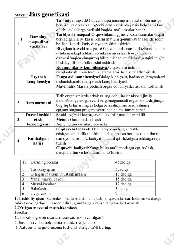 olash 3daqiqa 6 uyga vazifa 2 daqiqa 1. tashkiliy qism salomlashish, davomatni aniqlash, o`quvchilar darsliklarini va darsga ruhiy tayyorgarligini nazorat qilish, guruhlarga ajratish,tarqatmalar tarqatish 2.o`tilgan mavzuni mustahkamlash savollar: 1. . irsiyatning xromosoma nazariyasini kim yaratgan? 2. jins nima va bu belgi nima asosida rivojlanadi? 3. autosoma va geterosoma tushunchalariga ta’rif bering. 4. хromosoma bilan bog‘liq qanday kasalliklarni bilasiz? ularning yuzaga kelish sabablari 5. jinsni qaysi usullar bilan boshqarish mumkin? 6. krossingover nima? uning evolyutsiyada va seleksiyada qanday ahamiyati bor? 1- qator 1-masala. drozofila meva pashshasida ko‘zining qizil rangini ifodolovchi gen – w oq rangini ifodolovchi gen – w ustidan dominantlik qiladi, ular jinsiy xromosomalarda joylashgan. тajribalarda qizil ko‘zli gomozigota urg‘ochi drozofila oq ko‘zli erkak drozofila bilan chatishtirilgan. olingan f1 dagi erkak va urg‘ochi formalar o‘zaro chatishtirilib, f2 da 300 ta drozofila olingan: a) ulardan nechtasi erkak va urg‘ochi? b) erkak drozofilalarning qanchasi qizil ko‘zli, qanchasi oq ko‘zli bo‘lgan? 2- qator …
