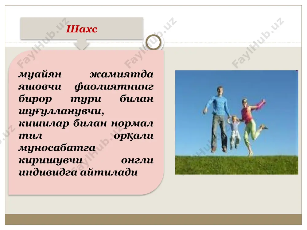 иш қўрқуви, жароҳатланиш қўрқуви, уялиб қолиш қўрқуви, муносабатнинг муҳим қатнашчиси бўлишга мойилликни йўқотиб қўйиш қўрқуви, жиддий оқибатлар қўрқуви, одам ўзи учун қадрли инсонни йўқотиб қўйиш қўрқуви ҳар доим ҳавотирга солади ва улар невротик бузилишга сабаб бўлади. рад қилиш –индивиднинг атрофдагилар туфайли унга таҳдид солаётган кечинмалардан, уларнинг мавжудлигидан ўзини четга тортиш йўли билан ҳимояланишида намоён бўладиган ҳимоя механизми. рационализация – индивидга ўз муваффақиятсизликларини ҳақиқатга яқинроқ оқлаб изоҳлашга имкон берадиган ҳимоя механизми саналади реактив қурилма- (реакция шаклланиши) ҳимоя механизми бир хил импульс ва ҳиссиётларни чеклаш, уларга қарама қарши импульс ва ҳиссиётларни кучайтириш йули билан хавотирланиш даражасини пасайтиришга имкон беради. проекция- индивид ўзининг ножоиз истакларини ва қилмишларини бошқа одамга тегишли деб ҳисоблайдиган хавфли ҳимоя механизми ҳисобланади. изоляция- уят , айбдорлик, шодлик, қайғу билан боғлиқ тасаввурлар улар билан боғлиқ аффектлардан узоқлаштирилади (ажратилади). репрессия (сиқиб чиқариш) - нохуш фикрларни онг даражасига етиб боришига тўсқинлик қиладиган ҳимоя механизми. бунда онг учун изтиробли бўлган мазмун бирмунча енгилроқ …