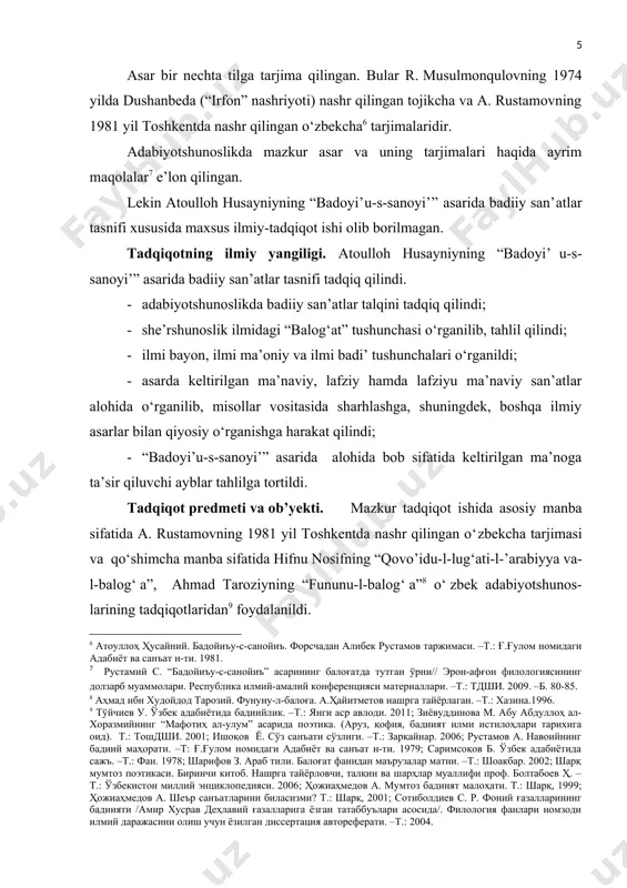 qqa tabiatan komil bir mayl bor erdi va imkon boricha ushbu fan bila mashg‘ul bo‘lur erdim. tangriga hamdu shukrkim, ul asarlardin har nekim, zamona sahifasida zohir bo‘lsa, ulug‘u kichik qoshida manzuru maqbul bo‘ldi” deb yozadi. yana muallifning niyaticha, balog‘at yoshida badiiyat ilmiga doir mukammal bir kitob yozmoqchi ekanini ham eslatadi: “agar karomat sohibi karam aylasa, “takmilu-s-sino’a” (“mukammal san’atlar”) kitobi yozilg‘ay va anda she’rning jami’ fununi mufassalu mukammal bayon etilgay”. turkiy tildagi poetikaga oid xv asrning nodir namunasi shayx ahmad taroziyning “fununu-l-balog‘a” (“balog‘at fanlari”) asarida forsiy “ilmi bade’”lar tajribasi umumlashtirilgan, asarda tahlilga tortilgan san’atlar sonining ortishi bilan she’riyat namunalarining badiiyati ham chuqurlashib, mavzu va janr doirasi kengayib borgan. muallifning yozishicha, “har aqsomi sanoat va anvo’i balog‘atkim, fusaho va bulag‘o arosinda mo‘tabardur, majmu’ni jam’ qilib, har bir san’atqa turkiy lafz birla misol kelturub va kechgan zurafo va shuaroning bu sanoat birla tazyin qilg‘an arabiy va forsiy nazm va nasr so‘zlarinda nazir kelturduk. …