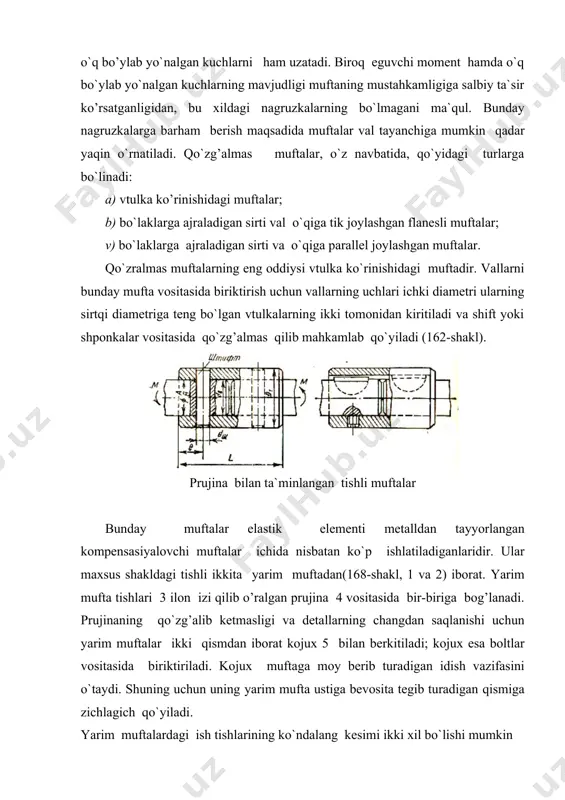 kligidan qat`iy nazar, o`zgarmas miqdorga - 2α ga teng bo`lsa, ikkinchi xili uchun bu masofa nagruzkaning miqdoriga qarab o`zgaradi. prujina bilan ta`minlangan muftalarning o`lchamlarini quyidagicha olish tavsiya etiladi: tishlar soni z = 59 ÷ 100; muftaning sirtqi diametri d = (3÷3,5) d; kojuxning eni v=( 1,35 ÷ 2) d; yarim muftalardagi tishlar balandligining o`rtasidan o`tgan aylana diametri do`r = (0,7÷0,8) d; tishning qadami. t = πdo`r/z; prujinaning eni b=(0,8÷1 )t; prujinaning qalinligi h≈0,2b. bunday o`lchamli muftalar vallarning o`q bo`yicha siljishining δt = 4÷20 mm, radial siljishining δr= 0,5÷3 mm va burchagi siljishining δα = 10015' bo`lishiga imkon beradi. elastik elementi metallmas materialdan tayyorlangan kompensasiyalovchi muftalardan nisbatan ko`p ishlatiladigani vtulkabarmoqli muftadir. 2- shakl. prujina bilan ta’minlangan 3- shakl. prujina bilan ta’minlangan tishli mufta tishli muftalar tishining tuzilishi bu muftaning tuzilishi flanesli muftanikiga o`xshash bo`lib, ikkita yarim muftadan iborat (1- shakl) 1-shakl. vtulka – barmoqli mufta yarim muftalar bir uchida rez`basi bo`lgan …