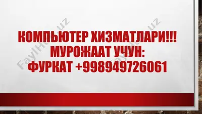 complaint letter excel shabloni — PPTX