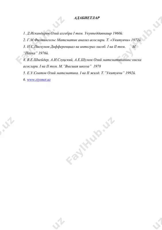 тўғри чизиқдa дeкaрт кooрдинaтaлaр систeмaси - Page 5