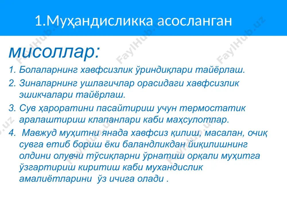 анлигини текширинг. аланга ва иссиқ суюқликлардан жароҳатланишдан олдини олиш йўллари агар уйда кичик ёшдаги болалар бор бўлса, ошхонадаги стол устидан тортиб олиш мумкин бўлган дастурхонлардан фойдаланманг. иссиқ предметлар, озиқ-овқатлар ва суюқликларни стол четларидан узоқда сақланг. болаларни ва иссиқ овқат ёки суюқликларни бир вақтнинг ўзида ташиманг. заҳарланишлар заҳарланиш ҳам жсстнинг европа минтақасидаги атайлаб юзага келмайдиган ҳалокатли жароҳатлардан бири бўлиб, ҳар йили 5 ёшгача бўлган 1100 нафар болаларнинг ҳаётдан кўз юмишига сабаб бўлади. заҳарланишлар кичик ёшдаги болалар жуда қизиқувчан бўлиб, барча нарсани оғзига солишни ёқтирадилар. аслида болалар заҳарланиши ҳолатларининг 90 фоизи уй шароитларида рўй беради. 5 ёшли ва ундан кичикроқ ёшдаги болаларнинг тасодифан заҳарланиш эҳтимоли каттароқ. заҳарланишлар болалар очиқ сумкача ёки кичкина шкафнинг ичидаги нарсаларни томоша қилаётганларида кўпинча дори-дармонларни конфетлар билан адаштириб қўядилар. болалар кимёвий моддалар ёки маиший тозалаш воситалари мавжуд бўлган идишлардан ичганларида ҳам заҳарланишлар рўй беради. заҳарланишлар болалар, катталарга нисбатан, жиддий заҳарланишларга кўпроқ чалинишларини тушуниш муҳимдир, чунки уларнинг оғирлиги кичикроқ, …