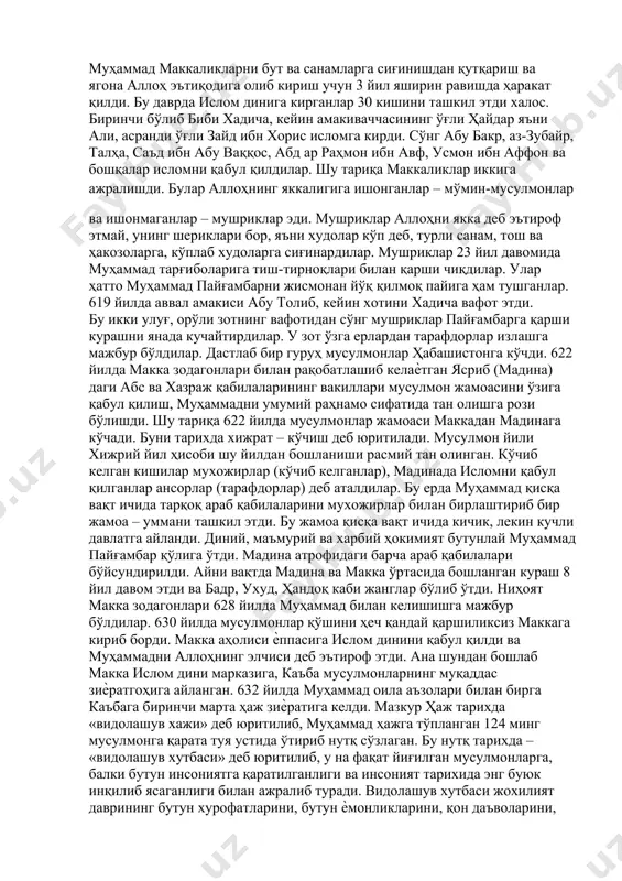 - муталлиб ўз тарбиясига олади. икки йилдан сўнг бобоси ҳам вафот этади. саккиз ѐшли муҳаммадни амакиси абу толиб ўз қарамоғи ва тарбиясига олади. абу толиб тижорат ишлари билан шуғулланарди. муҳаммад ҳам амакиси билан тижорат ишлари билан шуғулланган. 25 ѐшида яманга ўша даврнинг бадавлат аѐли ҳадича билан унинг молларини сотишда кўмаклашиш учун боради. бу ҳамкорлик муҳаммад билан ҳадичанинг оила қуришига сабаб бўлади. улар 6 нафар фарзанд – икки ўғил ва тўрт қиз кўрганлар. фарзандларидан фақат фотима ўсиб улғайди, қолган фарзандлари бевақт вафот этган. муҳаммад амакиси абу толибга ѐрдам бўлсин деб унинг кичик ўғли алини ўз ѐнига олган ва кейинчалик қизи фотимани унга турмушга берган. муҳаммад 40 ѐшга борганида унинг ҳаѐтида пайғамбарлик даври бошланган. яъни унга илк ваҳий кела бошлаган. ана шу даврдан муҳаммад аллоҳнинг расулига – элчисига айланди. бу фаолият 23 йил давом этди. унинг бир қисми маккада (610-622), иккинчи қисми мадинада (622-632) ўтган. адабиѐтларда қайд этилишича дастлабки ваҳий рамазон ойининг …