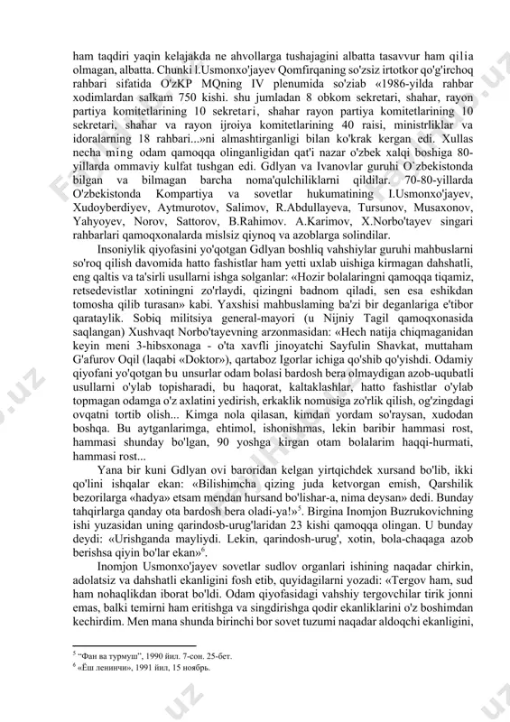 kurori, respublika rahbariyati bilan maslahatlashilmagan holda sssr bosh prokurori tomonidan tayinlanardi». qisqa muddat ichida o'zbekiston ssr prokuraturasining eng yuqori, eng muhim lavozimlaridan tortib, oblast, rayon prokurorlarigacha markazdan doimiy ishlashga yuborilgan vakillar bilan almashtirildi. o'zbekistonga tashlangan bu «sotsialistik desant»ning soni esa yuzdan ortiq edi. 1984-yilda o'zbekiston ssr prokurori, uning muovinlaridan uchtasi, eng katta boshqarmalarning boshliqlari lavozimlariga markazdan kelgan odamlar qo'yildi. bu bilan cheklanilmasdan, asta-sekin oblast darajasidagi prokurorlar - buxoro oblasti prokurori (matyushov g.n) samarqand oblasti prokurori (yeremenko v.i.), xorazm oblasti prokurori (titarenko a.d.), navoiy oblasti prokurori (suxaryev a.p.) surxandaryo oblasti prokurori (jetkov v.m), qoraqalpog'iston assr prokurori (donsov v.v.) va toshkent shahar prokurori (fillipenkov g.p) ham moskva tomonidan yuborildi. keyingi bosqichda esa rayon prokurorlari lavozimi ham «mehmonlar» uchun bo'shatildi[footnoteref:2]. [2: азизхўаев a. кўрсатилган адабиёт. 31-бет.] ana shunday «mehmonlar» respublika ichki ishlariga ham joylashtiriladi. o'sha paytdagi ichki ishlar vazirining o'rinbosari general g'afur rahimovnnig dalillariga ko'ra, vazirlik tarkibidagi 27 boshqarma va bo'limdan bor-yo'g'i ikkitasinigina …