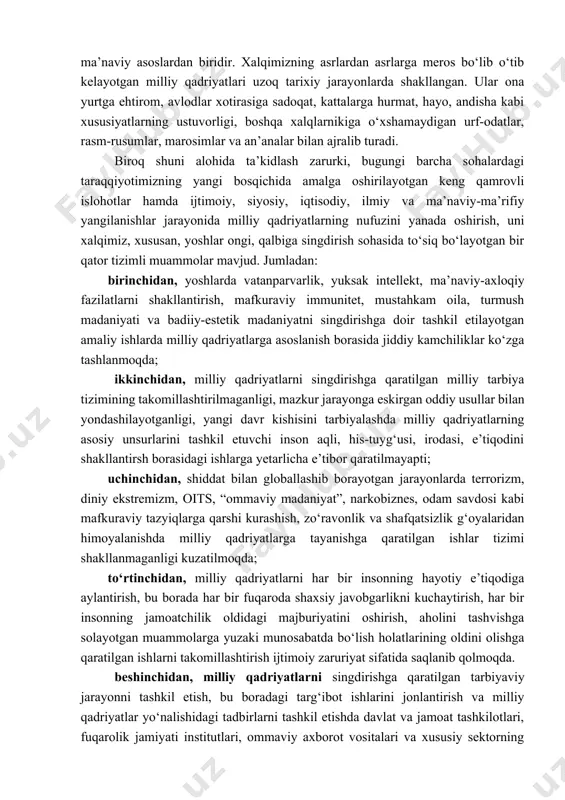 vchi milliy qadriyatlarning butun mazmun-mohiyatini yaxlit anglab, tizimli ravishda о‘rganib bо‘lmasdi. о‘zbekiston mustaqillikka erishishi tufayli milliy qadriyatlarga e’tibor kuchaydi. zero, milliy qadriyatlar mamlakatimiz mustaqilligini mustahkamlaydigan ma’naviy asoslardan biridir. xalqimizning asrlardan asrlarga meros bо‘lib о‘tib kelayotgan milliy qadriyatlari uzoq tarixiy jarayonlarda shakllangan. ular ona yurtga ehtirom, avlodlar xotirasiga sadoqat, kattalarga hurmat, hayo, andisha kabi xususiyatlarning ustuvorligi, boshqa xalqlarnikiga о‘xshamaydigan urf-odatlar, rasm-rusumlar, marosimlar va an’analar bilan ajralib turadi. biroq shuni alohida ta’kidlash zarurki, bugungi barcha sohalardagi taraqqiyotimizning yangi bosqichida amalga oshirilayotgan keng qamrovli islohotlar hamda ijtimoiy, siyosiy, iqtisodiy, ilmiy va ma’naviy-ma’rifiy yangilanishlar jarayonida milliy qadriyatlarning nufuzini yanada oshirish, uni xalqimiz, xususan, yoshlar ongi, qalbiga singdirish sohasida tо‘siq bо‘layotgan bir qator tizimli muammolar mavjud. jumladan: birinchidan, yoshlarda vatanparvarlik, yuksak intellekt, ma’naviy-axloqiy fazilatlarni shakllantirish, mafkuraviy immunitet, mustahkam oila, turmush madaniyati va badiiy-estetik madaniyatni singdirishga doir tashkil etilayotgan amaliy ishlarda milliy qadriyatlarga asoslanish borasida jiddiy kamchiliklar kо‘zga tashlanmoqda; ikkinchidan, milliy qadriyatlarni singdirishga qaratilgan milliy tarbiya …