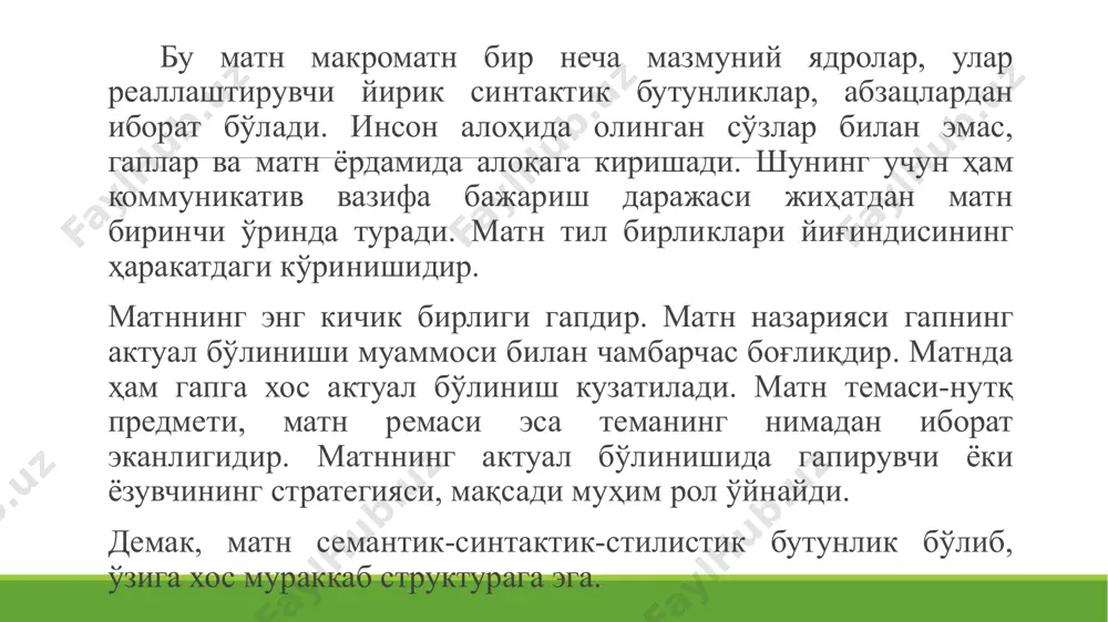 қда эди. пешайвонларнинг устунлари оқариб кетган уйимиз, боғимиз ва қўшнимиз чинни момога “келгунимизча соғиб сутини ичиб турасиз”, деб ташлаб келган сигиримизни эслайвериб эслари кетди. кун бўйи ўзича ғинғиллаб қишлоққа қайтиш режаларини тузар, эрталабки нонушта ёки кечки овқатдан сўнгги гурунгларда гапни шу мавзуга бурадилар. (н.қобул) б) суперсинтактик бутунлик икки абзацдан ташкил топган: домла ичкари кириши биланоқ ҳалфанинг қўлидан таёқни тортиб олди-да, бир неча бор урди. домла ҳар таёқ урганда, ҳалфа жон талвасасига тушиб ўзини ҳар томонга урар эди. бироқ домланинг узун таёғидан қочиб қутулолмас эди. (с.айний) в) суперсинтактик бутунлик иккидан ортиқ абзацга тенг келиш ҳолати ҳам кўп бўлмаса-да учраб туради: ислом табиатнинг турли-туман мавзуларида мақолалар ёзар эди, бир туп арчанинг болалаши ҳақидами, бургутнинг каклик овлаши ҳақидами ёки тоғ айиқларининг хулқ-атвори ҳақидами, хуллас, ҳар хил мавзуларда ёзар эди. орадан бир-йил ўтиб, унинг номи қишлоққагина эмас, ҳатто областга ҳам беш бармоқдек маълум бўлиб қолди. унинг “тоғлар садоси”да босилган табиат лавҳаларини област газетаси ҳам …