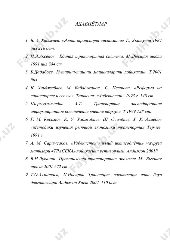 юклаш-тушириш ишларини механизациялаш ва ташкил этиш - Page 5