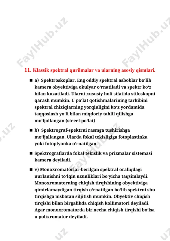 irqishi bilan birgalikda chiqish kollimatori deyiladi. agar monoxromatorda bir necha chiqish tirqishi bo‘lsa u polixromator deyiladi. · monoxromatorlar va polixromatorlar asosida spektrometrlar va spektrofotometrlar quriladi. bunday qurilmalarda yorug‘lik manbai, tirqishlarni yoritish sistemasi va spektrni qayd qiluvchi sistema bo‘ladi. spektromertlar chiqarish spektrida spektral chiziqlarning chastotasi yoki to‘lqin uzunligini yoki yutilish spektrida polosalarning parametrlarini o‘lchashga mo‘ljallangan. bir necha qayd qiluvchiga ega bo‘lgan polixromatorli spektrometrlar miqdoriy spektral tahlil o‘tkazish imkoniga ega bo‘lib kvantometrlar deyiladi. · spektrofotometrlar spektrometrlarga o‘xshash bo‘lib, faqat qayd qiluvchi qismi o‘rganilayotgan namunalarning yutilish spektrini optik zichlik yoki shaffoflik shkalasida qayd qiladi. 12. spektral asboblarning optik sxemasi. · spektral asboblarning prinspial sxemasi rasmda keltirilgan (1-rasm). · spektral asboblarning umumiy tuzilishi haqida yuqorida aytildi. spektral asboblarning dispersiyalovchi elementiga tushayotgan yorug‘lik dastasi parallel bo‘lishi kerak. buning uchun yorug‘lik manbai cheksizlikda joylashgan bo‘lishi lozim. bunday shartni bajarish qiyin albatta. shuning uchun yorug‘lik manbai bilan dispersiyalovchi element orasiga obyektiv qo‘yiladi. obyektiv shunday joylashtiriladiki yorug‘lik manbai …