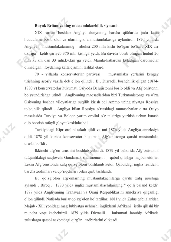 ulus qabilalaridan majub - xill yonidagi mag`lubiyatga uchrashi inglizlarni afrikani istilo qilishi bir muncha vaqt kechektirdi. 1879 yilda dizraelli hukumati janubiy afrikada zuluslarga qarshi navbatdagi qirg`in tadbirlarini o`tkazdi. 1880 yilda hokimiyat gladiston boshliq liberallar qo`liga o`tdi.1882 yilda angliya misrni bosib oldi . bu mamlakatning bosib olinishi angliyaning suvaysh kanali ustidan hukmronlik qilishda uning afrikada yangi mustalakalarga ega bo`lishida hal qiluvchi rol o`ynaydi. inglizlar sharqiy sudanni istilo qilish uchun janubga yurdilar. u yerda mahalliy arablaming qarshiligiga duch keldilar .1885 yilda sudanliklar xartumni ishg`ol qilg`an inglizlarni qurshab olib qirib tashladilar. angliyaning faqatgina 1896-1898 yillarda , ya`ni konservatorlar hukumati davrida " fashoda inqirozi" da g`olib chiqib , sudanning sharqiy qismini bo`ysindira oldi . 80 — yillarda transvalda oltin koni topildi. ingliz kapitalistlari olmos va oltin qazib chiqarishga kirishildi. 1886 yil hokimiyat tepasiga solsberi boshliq konservativ hukumatga chiqib oldi va bosqinchilik harakatlarini qo`llab - quvvatladi. bu davrda g`arbiy va sharqiy afrikada nigeriya va somalini …