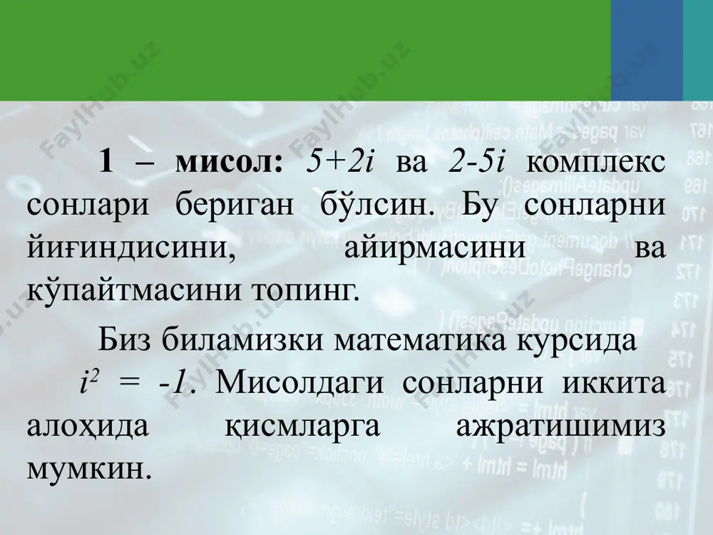 c++ дастурлаш тилида амалларни қайта юклаш - Page 5