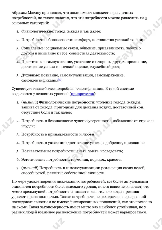 ce seem to be, it is only fair to make an estimate if the nature and amount of influence that the university graduate can exert. knowledge of facts, although it is the basis if college instruction, has, despite all pragmatic objections a purely intrinsic value. it is path or the lesson of tolerance and the ideas of his own generation which the college graduate has absorbed that can have any social effect. this is the idea of kotsching when he speaks of youth "yearning after a now conception of the world, a weltanshauung which will give a new point of departure for the establishment of a new order." although this is probably true of the average college student, the huge vagueness of his ideal in its undoing. he is as unpractical as any young intellectual who voted for norman thomas, honestly inspired by a shadowy utopianism. the same lack of …
