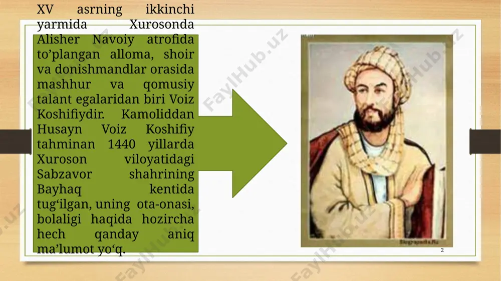 koshifiy asarlarini o‘z davrining ilmiy tili - fors tilida yozgan bo‘lib, undan ko‘pgina ilmiy, badiiy tarjima asarlari ham meros qolgan. u falsafa, axloq, tilshunoslik, adabiyotshunoslik, siyosat, tarix, kimyo, astronomiya, matematika, musiqa, voizlik, she’r san’ati, din tarixi, fiqh, tibbiyot kabi fanlarga oid 200 dan ortiq asar yozganligi manbalardan ma’lum. ko¬shifiyning o‘zbekiston fanlar akademiyasi abu rayhon beruniy nomidagi sharqshunoslik va h sulaymonov nomidagi qo‘lyozmalar institutlarida 45 nomdagi asarlarining 197 qo‘lyozma va 75 toshbosma nusxalari saqlanmoqda. 5 bundan tashqari u o‘z davrining ko‘zga ko‘ringan iloxiyotchi olimi bo‘lib, hadisni, qur’oni karimni yoddan bilgan, hatto qur’onga to‘rt kitobdan iborat sharh ham yozgan. koshifiyning "axloqi muhsiniy", "risolai xotamiya", "anvori suxayliy", "futuvvatnomai sultoniy", "tavsiri husayniy", "javohirnoma" kabi undan ortiq asari arab, tatar, eski o‘zbek, o‘rdu, turk, nemis, ingliz, fransuz va boshqa tillarga tarjima qilingan. hozirgi kunda koshifiy asarlari parij, london, berlin, sankt-peterburg, moskva kabi shaharlarda, iroq, turkiya, eron, afg‘oniston, hindiston, bangladesh va boshqa sharq mamlakatlarining kutubxonalarida saqlanmoqda. …