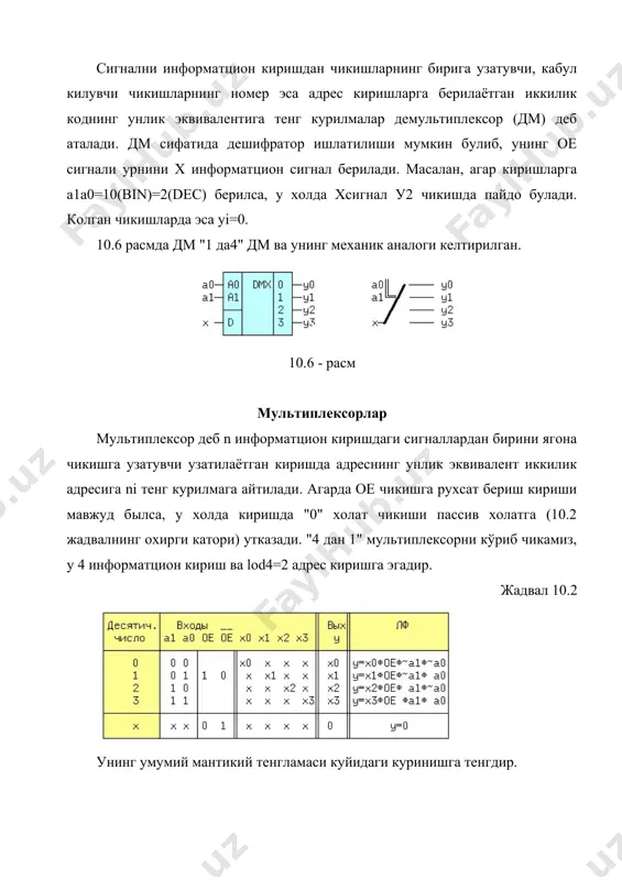 комбинацион турдаги рақамли схемалар - Page 5