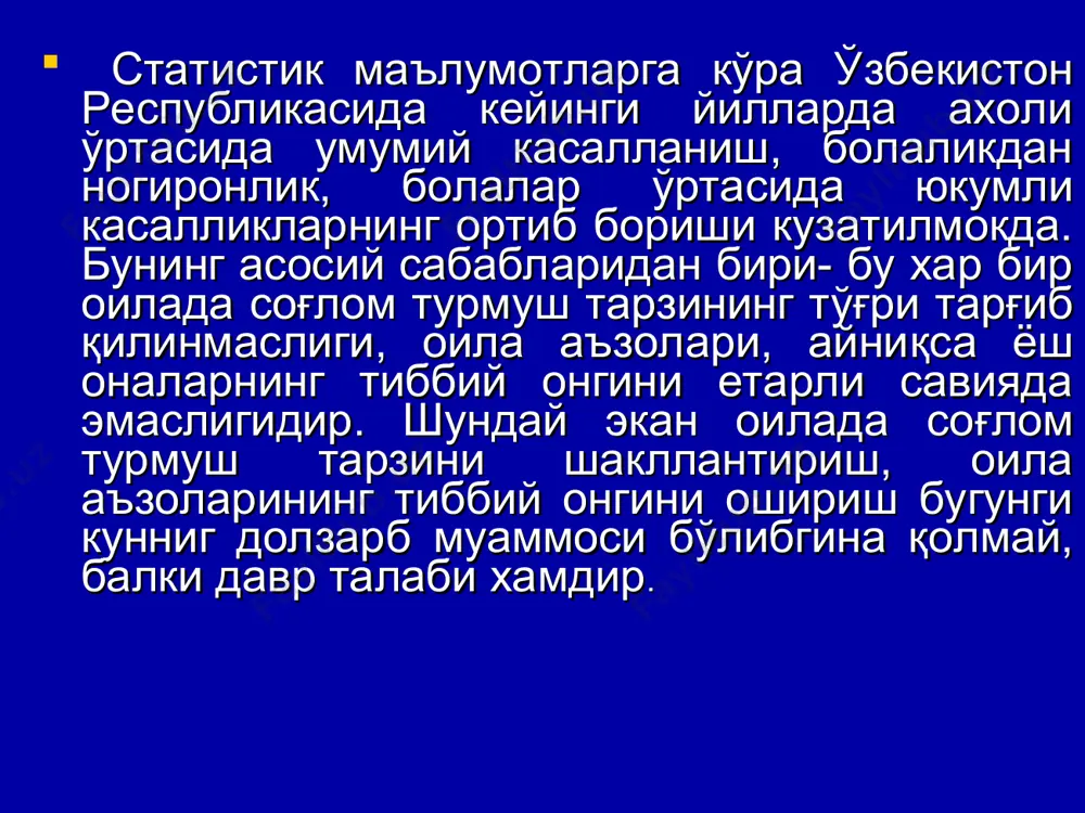salomatlik va jismoniy tarbiya - Page 4