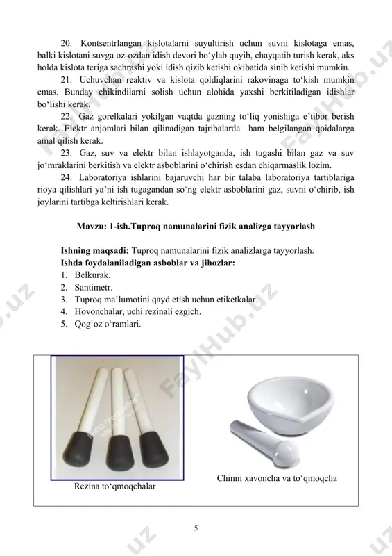 iqqan takdirda o‘tni qum yoki maxsus moslamalar bilan o‘chiriladi. bunday moslamalar har bir laboratoriyada mavjud bo‘ladi. 19. agar kislota to‘kilib ketsa, qum sepib, so‘ng tozalab artiladi. 20. kontsentrlangan kislotalarni suyultirish uchun suvni kislotaga emas, balki kislotani suvga oz-ozdan idish devori bo‘ylab quyib, chayqatib turish kerak, aks holda kislota teriga sachrashi yoki idish qizib ketishi okibatida sinib ketishi mumkin. 21. uchuvchan reaktiv va kislota qoldiqlarini rakovinaga to‘kish mumkin emas. bunday chikindilarni solish uchun alohida yaxshi berkitiladigan idishlar bo‘lishi kerak. 22. gaz gorelkalari yokilgan vaqtda gazning to‘liq yonishiga e’tibor berish kerak. elektr anjomlari bilan qilinadigan tajribalarda ham belgilangan qoidalarga amal qilish kerak. 23. gaz, suv va elektr bilan ishlayotganda, ish tugashi bilan gaz va suv jo‘mraklarini berkitish va elektr asboblarini o‘chirish esdan chiqarmaslik lozim. 24. laboratoriya ishlarini bajaruvchi har bir talaba laboratoriya tartiblariga rioya qilishlari ya’ni ish tugagandan so‘ng elektr asboblarini gaz, suvni o‘chirib, ish joylarini tartibga keltirishlari kerak. mavzu: 1-ish.tuproq namunalarini …