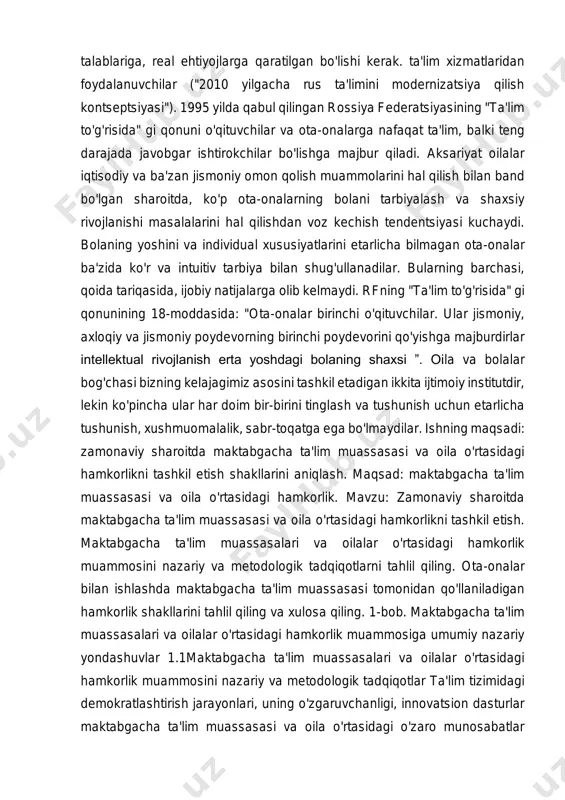 alki xalq ta'limi talablariga, real ehtiyojlarga qaratilgan bo'lishi kerak. ta'lim xizmatlaridan foydalanuvchilar ("2010 yilgacha rus ta'limini modernizatsiya qilish kontseptsiyasi"). 1995 yilda qabul qilingan rossiya federatsiyasining "ta'lim to'g'risida" gi qonuni o'qituvchilar va ota-onalarga nafaqat ta'lim, balki teng darajada javobgar ishtirokchilar bo'lishga majbur qiladi. aksariyat oilalar iqtisodiy va ba'zan jismoniy omon qolish muammolarini hal qilish bilan band bo'lgan sharoitda, ko'p ota-onalarning bolani tarbiyalash va shaxsiy rivojlanishi masalalarini hal qilishdan voz kechish tendentsiyasi kuchaydi. bolaning yoshini va individual xususiyatlarini etarlicha bilmagan ota-onalar ba'zida ko'r va intuitiv tarbiya bilan shug'ullanadilar. bularning barchasi, qoida tariqasida, ijobiy natijalarga olib kelmaydi. rfning "ta'lim to'g'risida" gi qonunining 18-moddasida: "ota-onalar birinchi o'qituvchilar. ular jismoniy, axloqiy va jismoniy poydevorning birinchi poydevorini qo'yishga majburdirlar intellektual rivojlanish erta yoshdagi bolaning shaxsi ”. oila va bolalar bog'chasi bizning kelajagimiz asosini tashkil etadigan ikkita ijtimoiy institutdir, lekin ko'pincha ular har doim bir-birini tinglash va tushunish uchun etarlicha tushunish, xushmuomalalik, sabr-toqatga ega bo'lmaydilar. ishning maqsadi: …
