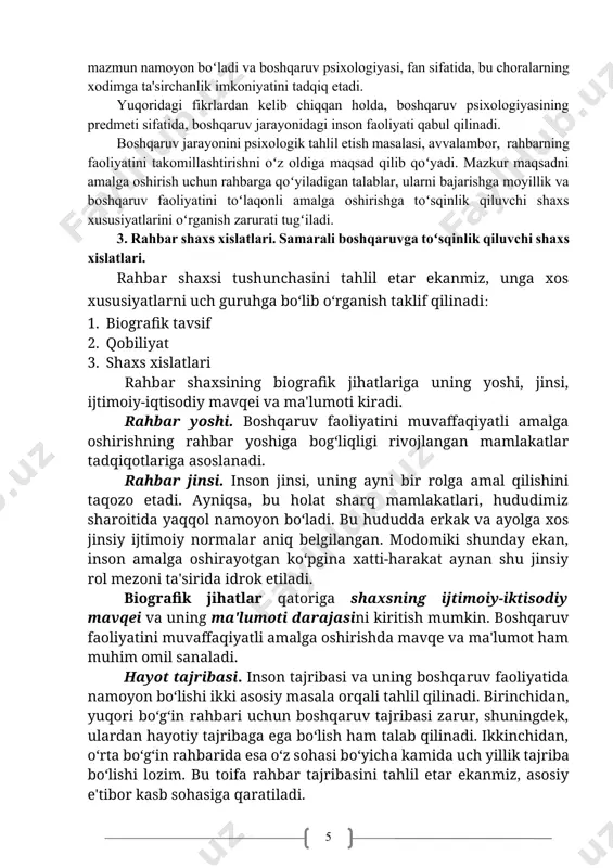 rasmiy munosabatlar xizmat majburiyatlariga asoslanadi, norasmiy munosabatlar esa tashkilot miqyosida xizmat qiluvchi xodimlar oʻrtasidagi ixtiyoriylik va oʻzaro xohishga tayanadi. shu munosabat bilan, boshqaruv psixologiyasinig asosiy vazifalaridan biri yuqorida ta'kidlangan munosabatlarni yanada mukammallashtirishdan iboratdir. boshqaruv psixologiyasining boshqa turkum vazifalari boshqaruv metodlarini shakllantirish boʻlib, ushbu tadbir tashkilotning samarali faoliyatini ta'minlash maqsadidagi ta’sir etish imkoniyatlarini ishlab chiqishdan iboratdir tashkilot personaliga ta'sir etish uslublarini uch guruhga boʻlamiz: ma'muriy, moddiy va ma'naviy shakllarda ta'sir etish. bularning har birida ma'lum psixologik mazmun namoyon boʻladi va boshqaruv psixologiyasi, fan sifatida, bu choralarning xodimga ta'sirchanlik imkoniyatini tadqiq etadi. yuqoridagi fikrlardan kelib chiqqan holda, boshqaruv psixologiyasining predmeti sifatida, boshqaruv jarayonidagi inson faoliyati qabul qilinadi. boshqaruv jarayonini psixologik tahlil etish masalasi, avvalambor, rahbarning faoliyatini takomillashtirishni oʻz oldiga maqsad qilib qoʻyadi. mazkur maqsadni amalga oshirish uchun rahbarga qoʻyiladigan talablar, ularni bajarishga moyillik va boshqaruv faoliyatini toʻlaqonli amalga oshirishga toʻsqinlik qiluvchi shaxs xususiyatlarini oʻrganish zarurati tugʻiladi. 3. rahbar shaxs xislatlari. samarali boshqaruvga …