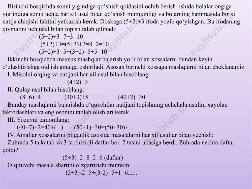 ‘paytirish jadvallari va ularga mos ayirish va bo‘lish hollarini o‘rgatish. minglik temasida oldin qo‘shish va ayirishning og‘zaki, keyin yozma usullari o‘rganiladi.ming ichida qo‘shish va ayirishning og‘zaki usullarini o‘rganish metodikasi 100 ichida qo‘shish va ayirish metodikasiga o‘xshashlik tomonlari bor. 1000 ichida qo‘shish va ayirishning og‘zaki usullari bir vaqtda va quyidagi tartibda o‘rganiladi. 1. 250+30, 420+300 ko‘rinishdagi qo‘shish va ayirish hollari. hisoblash usullari sonni yig‘indiga qo‘shish va yig‘indidan sonni ayirishning tegishli qoidalariga asoslanadi. 250+30=(200+50)+30=200+80=280 250–30=(200+50)-30=200+(50-30)=200+20=220 420+300=(400+20)+300=(400+300)+20=700+20=720 420–300=(400+20)–300=(400-300)+20=100+20=120 o‘quvchilarni qaralayotgan hollar uchun qo‘shish va ayirishning boshqa usuli, ya’ni o‘nliklar sonini ifodalovchi sonlarni qo‘shish va ayirishga keltiriladigan usuli bilan tanishtirish maqsadga muvofiq: 250+30=280 250-30=220 25 o‘nl+3 o‘nl.=28 o‘nl 25 o‘nl-3 o‘nl=22 o‘nl 420+300=720 420-300=120 42 o‘nl+30 o‘nl=72 o‘nl 42 o‘nl-30 o‘nl=12 o‘nl bu usuldan foydalanish o‘quvchilarni 1000 ichida ko‘paytirish va bo‘lishning og‘zaki usullarini, shuningdek, ko‘p xonali sonlar ustida amallar bajarishni o‘rganishga tayyorlaydi. 2. 840+60, 700-80 ko‘rinishdagi qo‘shish va ayirish hollari. qo‘shishning bu usulini qarashda …