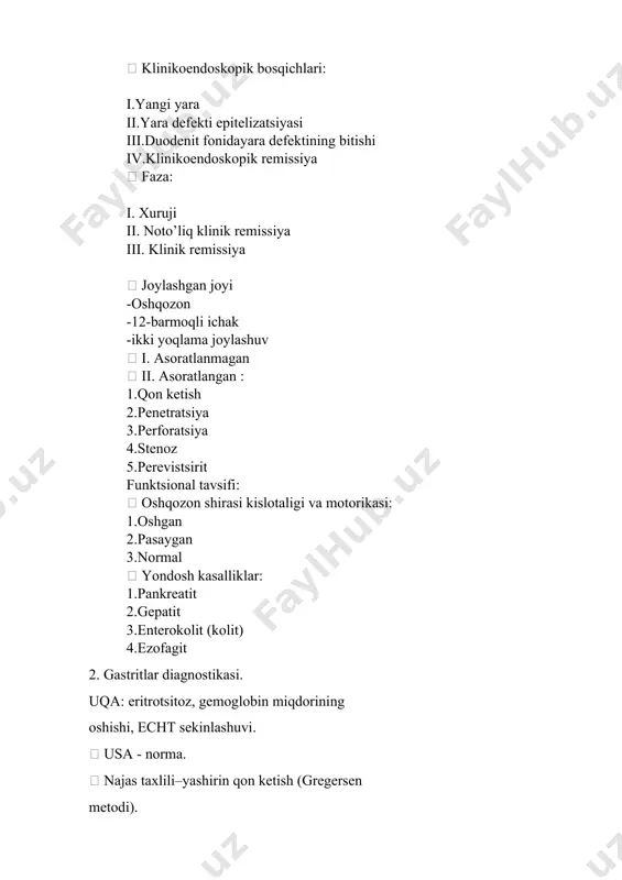 ko`pincha proteolitik ferment - uropepsin miqdorining ko`payishi aniqlanadi.  boshqa xil laborator o’zgarishlar yo’q. oshqozon rentgenoskopiyasi: yaraning bevosita belgilari–tokcha simptomi, burmalar yaraga yo’nalgan konvergensiyasi; bilvosita belgilar–oshqozon peristaltikasini kuchayishi; 12 barmoqli ichak piyozchasi ta’sirlanishi simptomi;1 oshqozon sirkulyar mushagining maxalliy spazmi (de kerven simptomi), oshqozon deformatsiyasi; yara o’rnida turg’un kontrastli bariyli dog’. yara malignizatsiyasi: rentgenologik belgilar va gastroskopiyada biopsiya qilish bilan tasdiqlanadi. 2. oshqozon va 12 barmoq ichak yara kasalligi tajavuskor va ximoya omillari. tajovizkor omil: (1) me'da shirasining xlorid kislotasi va pepsin; (2) o`n ikki barmoq ichakdan o`tning (duodenal-gastralgik reflyuks) oshqozonga tushishi; (3) me'da va o`n ikki barmok ichak dismotorikasi; (4) helicobacter pylori; (5) gistamin va serotonin kislotali peptik omil faolligini oshiradi va membrana o’tkazuvchanligini kuchaytiradi ximoyachi omil: (1) tarkibida neytral mukopolisaxaridlar bo`lgan me'da va o`n ikki barmogli ichak shillig’i; (2) sialo va sulfomutsinlar (4) normal maxalliy qon aylanishi (5) pankreatik shirada ishqoriy komponentlarning etarli bo’lishi, (6) prostaglandin e ning maxalliy …