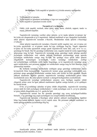 yirik naqishli to'qimalar — DOCX