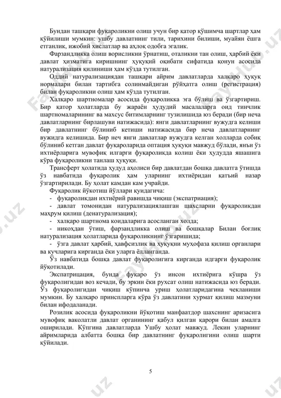 ция) асосида, натурализация асосида халқаро шартнома асосида ва баъзи ҳолларда реинтеграция (қайта тиклаш) ва тақдим этиш асосида олишни киритамиз. туғилиш асосида (филиация) асосида фуқароликка эга бўлиш энг кўп тарқалган усуллардан ҳисобланади. бу борада бир қатор халқаро ҳуқуқнинг умумэътироф этилган нормаларида инсон туғилиши билан фуқароликнинг юзага келиши ҳуқуқига эгалиги қайд этиб ўтилган филиация икки принсп асосида амалга оширилади: “қон ҳуқуқи” асосида ва “тупроқ ҳуқуқи” асосида. “қон ҳуқуқи” (jus saguinis) принспига мувофиқ дунёга келган инсон қаерда туғилишдан қатъий назар ота онасининг фуқаролигини олади (асосан, европанинг кўп мамлакатларида шунингдек ўзбекистон республикасида). “ер ҳуқуқи” (jus soli) (ҳудудий принсп) принсипига кўра эса бола қаерда туғилса, ўша ернинг фуқаролигини олиш хос. бунда ўз навбатида, ота-онасининг фуқаролиги аҳамятсиз. лотин америкаси давлатларининг кўпчилигида. 1962 йилдаги дипломатик алоқалар тўғрасидаги вена конвенцияси ва консуллик алоқалари тўғрисидаги 1963 йилги вена конвенциясиларига оид факулътатив протаколларда кўрсатиб ўтилганидек хорижда туғилган дипломатлар ва консулларнинг болаларига нисбатан “тупроқ ҳуқуқи” қўлланилмайди. агар туғилган боланинг ота-онаси ҳар …