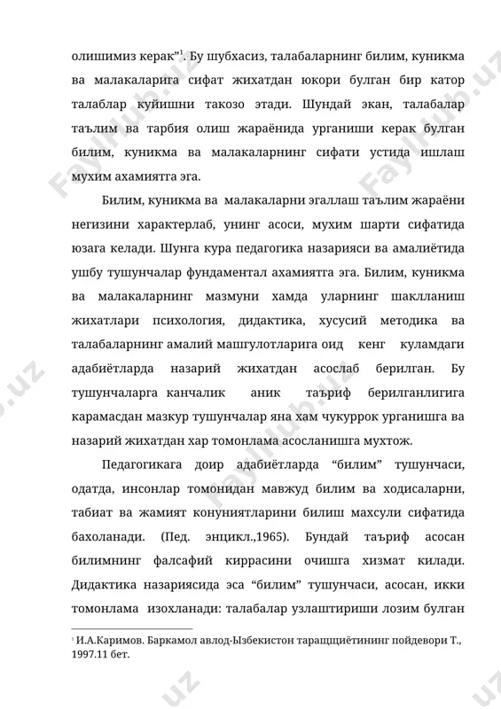 ондириш учун хизмат килади. куникма дастлаб амалдаги аклий назорат остида бажарилади. шартли рефлектор алокалари мустахкамлангач, ушбу назорат сусайиб боради. шунга кура айтиш мумкинки, инсон фаолиятидаги куникма маълум даражадаги аклий назорат остида амалга оширилади. бу эса куникманинг, уз навбатида. психологик педагогик мохиятини англатади. индивид харакатларида машклар натижасида шундай холат юзага келадики, бунда харакатнинг бажарилишида аклий назорат талаб килинмайди, фаолият автоматик тарзда бажарилади, натижада куникма малакага айланади. малаканинг психологик асоси, бир томондан, фаолият максадида, иккинчи томондан ушбу фаолиятнинг дастлабки холати билан узаро алокасида ифодаланади. инсондаги илгаридан мавжуд булган куникма ва малакаларга янгиларининг кушилиши натижасида мураккаб куникмалар шаклланади. масалан, автомобилни бошкариш куникмаси, хусусан машина эшигини очиш, двигателни ишга тушириш, тормоз, муфта, акселератор педалларини босиш ва бушатиш, узатмалар сонини алмаштириш ва учириш, фараларни улаш, рул чамбарагини бошкариш каби куплаб элментар куникма ва алокаларни кушилиши натижасида такомиллашади. шартли рефлектор алокаларининг мустахкамланиб бориши билан бахзи куникмалар тезкорлик билан малакаларга айланиб боради. талабаларда умуммехнат ва касбий малакалар …