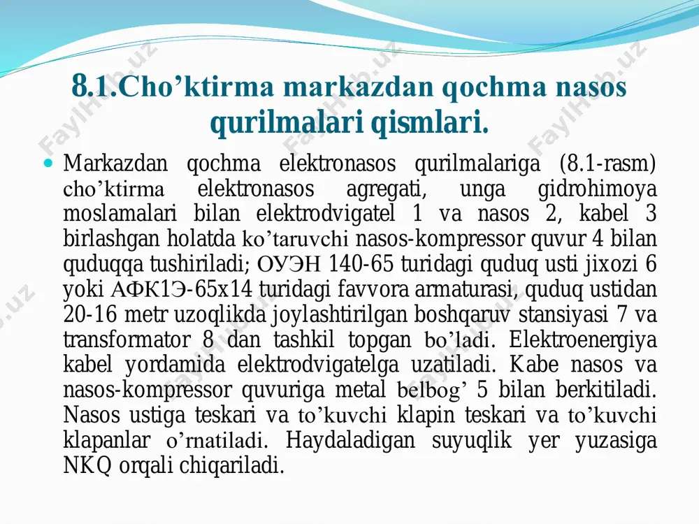 nasoslar pog’onasi 145 dan 400 pog’onagacha bo’ladi. nasos bir yoki birnecha bir biri bilan flanes yordamida briktirilgan seksiyalardan tashkil topgan bo’ladi. seksiya 5,5 m gacha uzunlikda bo’ladi. nasos uzunligi ishchi pog’ona sonidan aniqlanadi, u nasos ko’rsatkichlari- uzatish qobilyati va naporiga bog’liq bo’ladi. 8.2-jadval ko’rsatkichlar qurilma guruhi 5 5a 6 qurilmaning ko’ndalang kesimi, mm 116 124 137 ishlatuvchi quvurlar tizmasining ichki diyametri, mm 121,7 130 144,3  nasos korpusiga ishchi halqa va yo’naltiruchi apparatlardan tashkil topgan bosqichlar paketi joylashtiriladi. ishchi halqa valga bo’ylama prizmasimon shponkaga aylanma harakatlanadigan qilib joylashtiriladi. harakatlanishi o’q boylab amalga oshadi. yo’naltiruchi apparatlar nasos korpusiga asos va yuqori gaykasi bilan berkitiladi.  korpus pastki qismidan qabul qiluvchi teshik va fil’trsetka bilan nasosning asosi mahkamlanib, u orqali quduqdan suyuqlik nasosning birinchi bosqichga kiradi. nasosning yuqori qismida ilgakli boshcha va teskari klapan o’rnatilgan, u nasos kompressor quvuriga mahkamlangan.  dvigatel (16.3-rasm) stator, rotor, val boshchasi va dvigatel asosidan tashkil topgan …