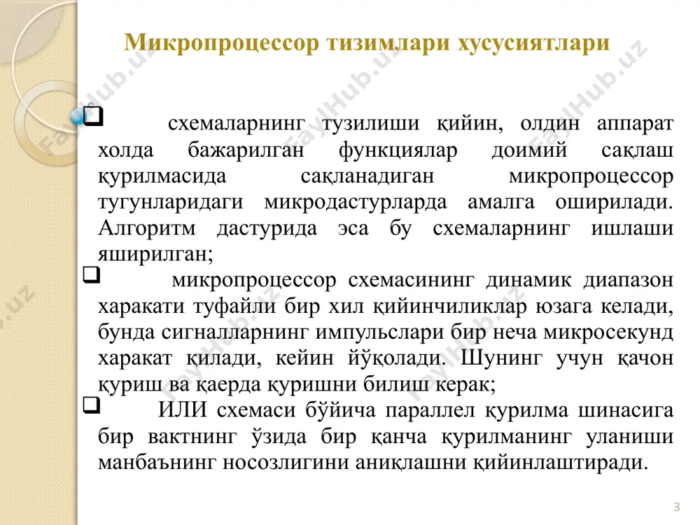 рақамли платалар учун электр таъминот кучланишининг градацияси. 7 рақамли платалар ва уларнинг таркибий қисмларини техник маълумотлари ва номенклатурасини тахлил этиш иккинчи йўналиш бўйича рақамли платалар билан боғлиқ бўлган, мавжуд таъмирлаш-тиклаш ишлари тизим остининг тахлилини ўтказиш зарур: умумий ташкил этиш, таъмирлаш-тиклаш ишларида ишлатиладиган назорат ва диагностика усуллари ва воситалари; берилган рақамли платалар учун назорат ва диагностика ишларига, умуман таъмирлаш-тиклаш ишларига вақт сарфланиши ва молиявий сарф харажатлар; рақамли платалар ва уларнинг таркибий қисмларини, эксплуатациянинг умумлашган тажрибаси натижаларига кўра ишончлилик тафсилотларининг тахлили. 8 рақамли платалар ва уларнинг таркибий қисмларини техник маълумотлари ва номенклатурасини тахлил этиш рақамли платаларнинг эксплуатациядаги ишончлилигининг асосий кўрсаткичларини аниқлаш мақсадида, ушбу кўрсаткичлар хисобга олинганда назорат ва диагностика операциялари ўтказилиши учун реал мехнат сарфланишини камайтириш мумкин, қуйидаги тахлилни ўтказиш мумкин: а) рақамли платалардаги ишдан чиқишлар интенсивлиги; б) аппаратуранинг умумий ишдан чиқишлар сонидаги алохида рақамли платалар ишдан чиқишларнинг улуши; в) носозликлар қидирилишининг ўртача вақти; г) ишдан чиқишлар пайдо бўлгунча ишлаш вақти ва …