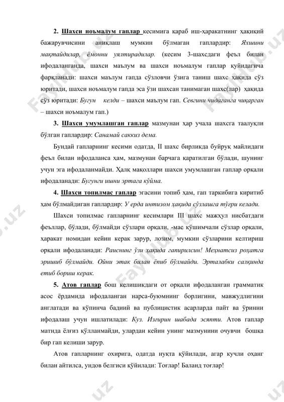 чилди-ю, қаландаровнинг юзи кўринди. содда гап таркибида битта эга ва кесим бирлиги иштирок этса, қўшма гап таркибида икки ва ундан ортиқ эга ва кесим бирлиги қатнашди. қўшма гап таркибидаги содда гаплар ўзаро боғловчилар, юкламалар, кўмакчилар ва феъл шакллари ҳамда оҳанг орқали боғланади. мазмун муносабати ва боғловчи воситаларининг қўлланишига кўра қўшма гаплар 3 хил бўлади: боғланган қўшма гаплар, эргаш гапли қўшма гаплар ва боғловчисиз қўшма гаплар. адабиётлаr: 1. f. абдураҳмонов, а. сулаймонов, х.халиёров, ж.омонтурдиев. ҳозирги ўзбек адабий тили. ўқитувчи. т., 1979 синтаксис. 2. э. бегматов, а.бобоева, м. асомиддинова, б. умиркулов. ўзбек нутқ маданияти очерклари. т., «фан» нашриёти, 1988. 3. ш.раҳматуллаев. ўзбек тилининг изоҳли фразеологик луғати» т., ўқитувчи. 1978 й 4. у. турсунов, ж.мухторов, ш.рахматуллаев. хозирги узбек адабий тили. ўқитувчи. т., 1979. 5. ш.шоабдураҳмонов. м.аскарова, а.хожиев. и.расулов, х.дониёров. ҳозирги ўзбек адабий тили, 1 – қисм, ўқитувчи. т., 1980. 6. а.шомақсудов, и.расулов, р.қўнғиров, х.рустамов. ўзбек тили стилистикаси ўқитувчи. т., 1980. 7. ўзбек тилининг …