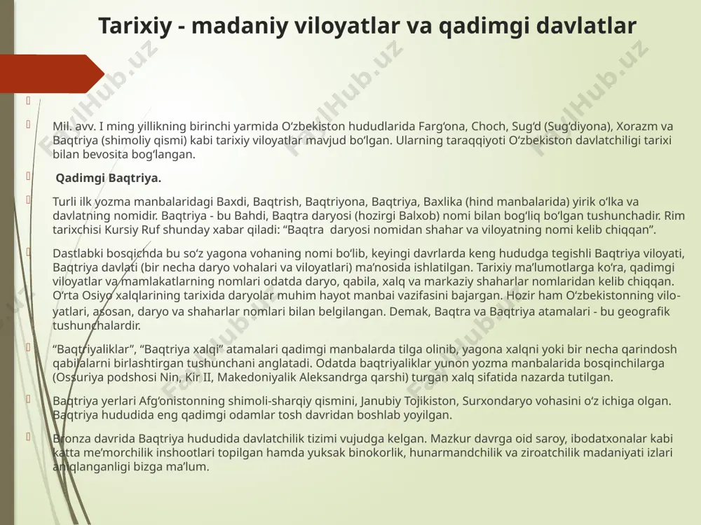 non tarixchilari sug‘diyonani baqtriya yoki sak-massagetlarga nisbatan kamroq tilga olganlar. makedoniyalik aleksandr yurishlaridan so‘ng sug‘diyona haqida tarixiy-geografik ma’lumotlar ancha to‘liq bo‘lib, kengayib boradi. sug‘diyona - zarafshon va qashqadaryo vohalarida joylashib, janubi -sharqda baqtriya va shimoli-g‘arbda xorazm bilan chegaradosh bo‘lgan. qadimgi zamonlarda sug‘diyona muhim savdo yo‘llarining chorrahasida joylashgan. sug‘diyona haqida «avesto», gerodot va ahamoniylar davri yozuvlari xabar qiladi. sug‘diyonaning markazi yunon tili shaklida maroqanda shahri (vii - viii asrlarga oid sug‘d tili yozuvlarida - smarokansa, «uchrashuv, anjumanlar joyi» deb tarjima qilinadi). maroqanda - bu hozirgi afrosiyob ko‘hna shahar harobalaridir. ahamoniylar davrida uning maydoni 219 gektardan iborat bo‘lib, shahar mudofaa devorlari bilan o‘ralgan edi. yunon tarixchilarining ma’lumotlariga ko‘ra, maroqandaning mudofaa devori va ichki qal’asi bo‘lgan. sug‘diyonaning boshqa shahar markazlari - qarshi vohasida yerqo‘rg‘on, qashqadaryoning sharqiy qismidagi uzunqir (maydoni 70 ga) va samarqanddan 30 km shimolda joylashgan ko‘ktepa (maydoni 100 ga) yodgorliklaridir. topilgan arxeologik manbalar sug‘diyona va baqtriya­ning binokorligi, moddiy madaniyatining bir-biriga ancha …