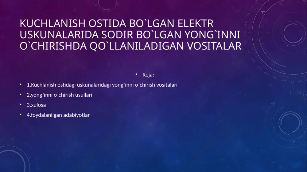 quyidagi omillarning birgalikdagi ta’siri hisobiga erishiladi. bular: yongʻin zonasida kimyoviy reaksiyani ingibir- lash (tormozlash); issiqlikni kukun zarrachalarini qizdirishga va qizdirib parchalashga sarflash natijasida yongʻin zonasini sovutish; yonuvchi muhitning kukun zarrachalari va uning parchalangan mahsulotlari bilan aralashtirish va boshqalar. koʻpgina modda va materiallar kukun yordamida 5-7 soniyada oʻchiriladi kukunli tarkiblarning afzalligi nafaqat ularning yuqori oʻt oʻchirish samaradorligi, balki ularning dielektrik xususiyatlarida ham namoyon boʻladi. bu ularni kuchlanish ostidagi uskunalarni oʻchirishda ham qoʻllash imkonini beradi. metalloorganik birikmalarni oʻchirishda si-2 kukuni ishlatiladi. uning asosiy qismi freon 114 v bilan tindirilgan selikogen zarrachalarni tashkil etadi. yongʻinga tushgach kukin zarrachalarida alangaga kuchli tormozlovchi (ingibator) sifatida ta’sir qiluvchi freon ajralib chiqadi. bu esa ularning kamchiligidir. qattiq karbon dioksid - kristalli massa. metall natriy va kaliy, magniy va ularning qotishmalari bundan mustasno, barcha yonuvchan materiallarni yondirishni to'xtatadi. u elektr o'tkazuvchan emas va yonuvchan moddalarni namlantirmaydi, shuning uchun u elektr energiyasi bilan jihozlangan elektr dvigatellarini, dvigatellarni, shuningdek, arxivlar, …
