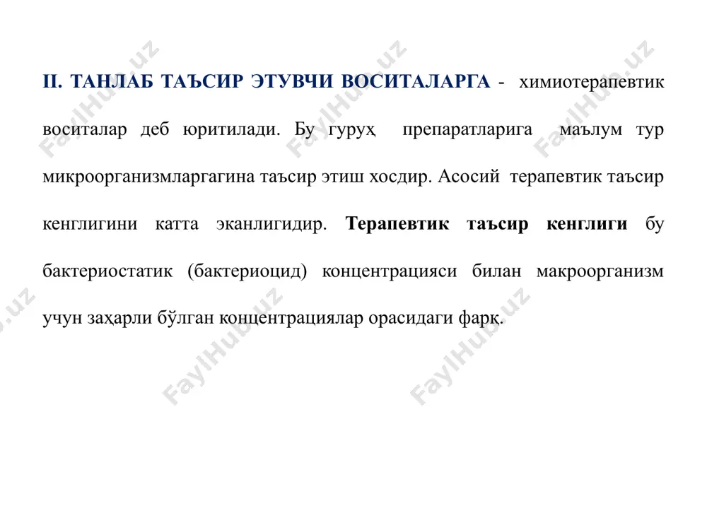 лоциллин). энтерал ва парэнтерал йўллар билан киритувчилар (кислота таъсирига чидамлилар). а) пенициллиназа таъсирига чидамли (оксацилин nа, нафциллин). б) кенг таъсир спектрига эгалар (ампициллин, амоксициллин). грамм мусбат бактериялар: кокклар (пенициллиназа ферментини ишлаб чиқармайдиган стафилаккокларга стрептоккокларга, пневмоккокларга), грамм манфий коклар (менингоккок, гонокок), дифтерия таёқчаси (коринобактериялар), куйдирги таёқчаси, газли гангрена қўзғатувчиси, қоқшол (столбняк), спирохеталар, патоген замбуруғларга (актиномицетлар) таъсир кўрсатади. ичак бактерияси, сил қўзғатувчиси, вируслар, риккетсиялар, содда ҳайвонлар, дрожалар каби замбуруғларга таъсир кўрсатмайди. биосинтетик пенициллинлар - бензилпенициллин – юқори антибактериал фаолликка эга, таъсир спектри чекланган антибактериал таъсирга эга. таъсир кўрсатади таъсир кўрсатмайди қўлланилиши яралар, йирингли плеврит, септик эндокардит, пневмониялар, бронхитлар, ангина, дифтерия, сибир язваси, эпидемик менингит, сифилис, гонорея, қокшол ва бошқалар. бицилин-1. бензилпенициллиннинг дибензилэтилендиаминли тузи тахминан таъсири 7-10 кун давом этади. бицилин-3. бензилпенициллин, новоцилин ва бицилин-1нинг тенг қисмларидан иборт аралашма. тез ва давомли таъсир кўрсатади. бицилин-5. тўрт қисм бициллин-1 ва бир қисим новоцилиндан иборат. 1 ойда бир марта киритилади. чиқарилиш шакли – 500 000 …