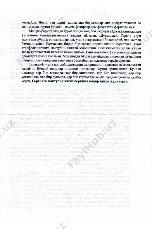 xavfsizlikni ta'minlash sistema - Page 4